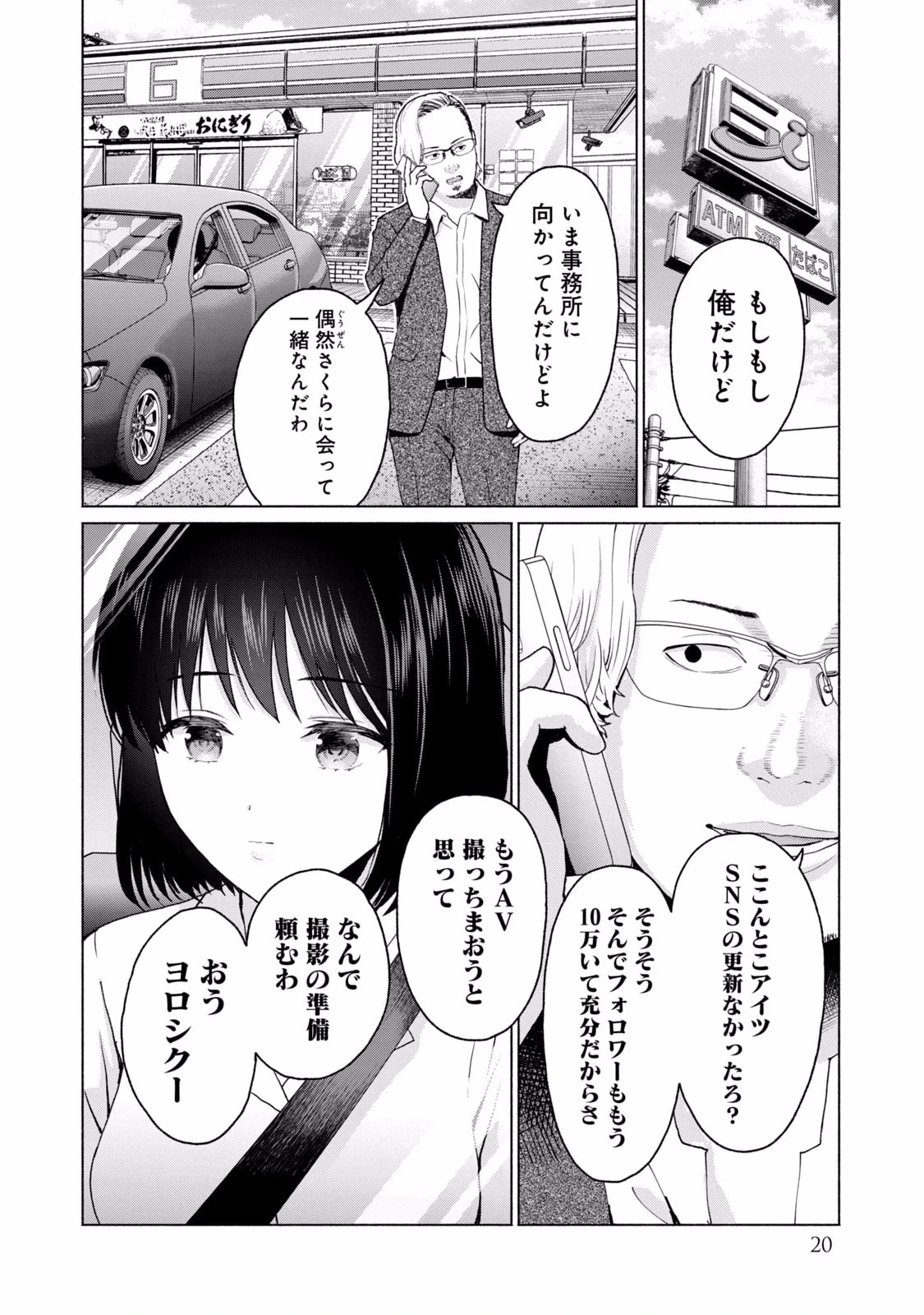 หน้า 22