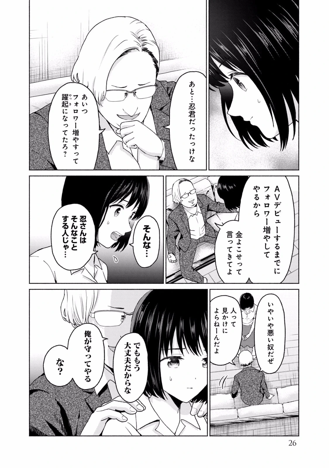 หน้า 28