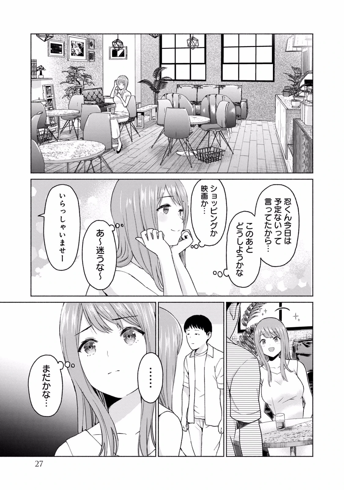 หน้า 29