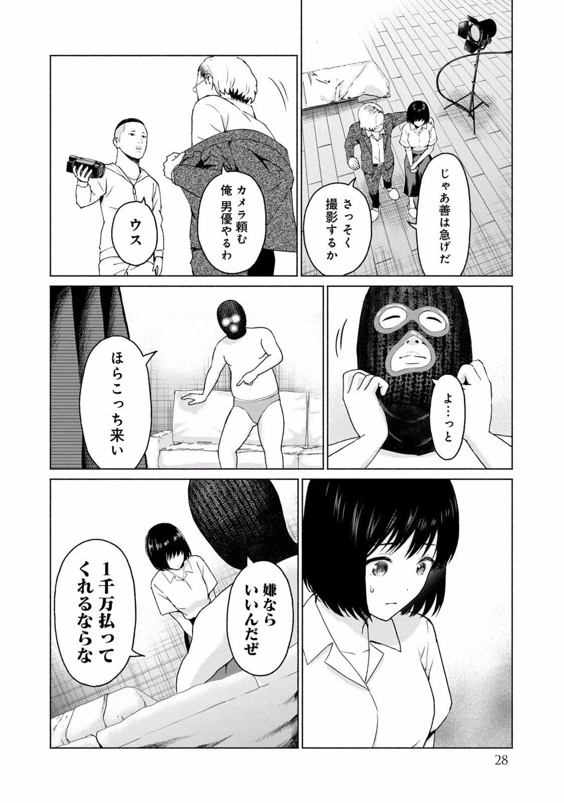 หน้า 30