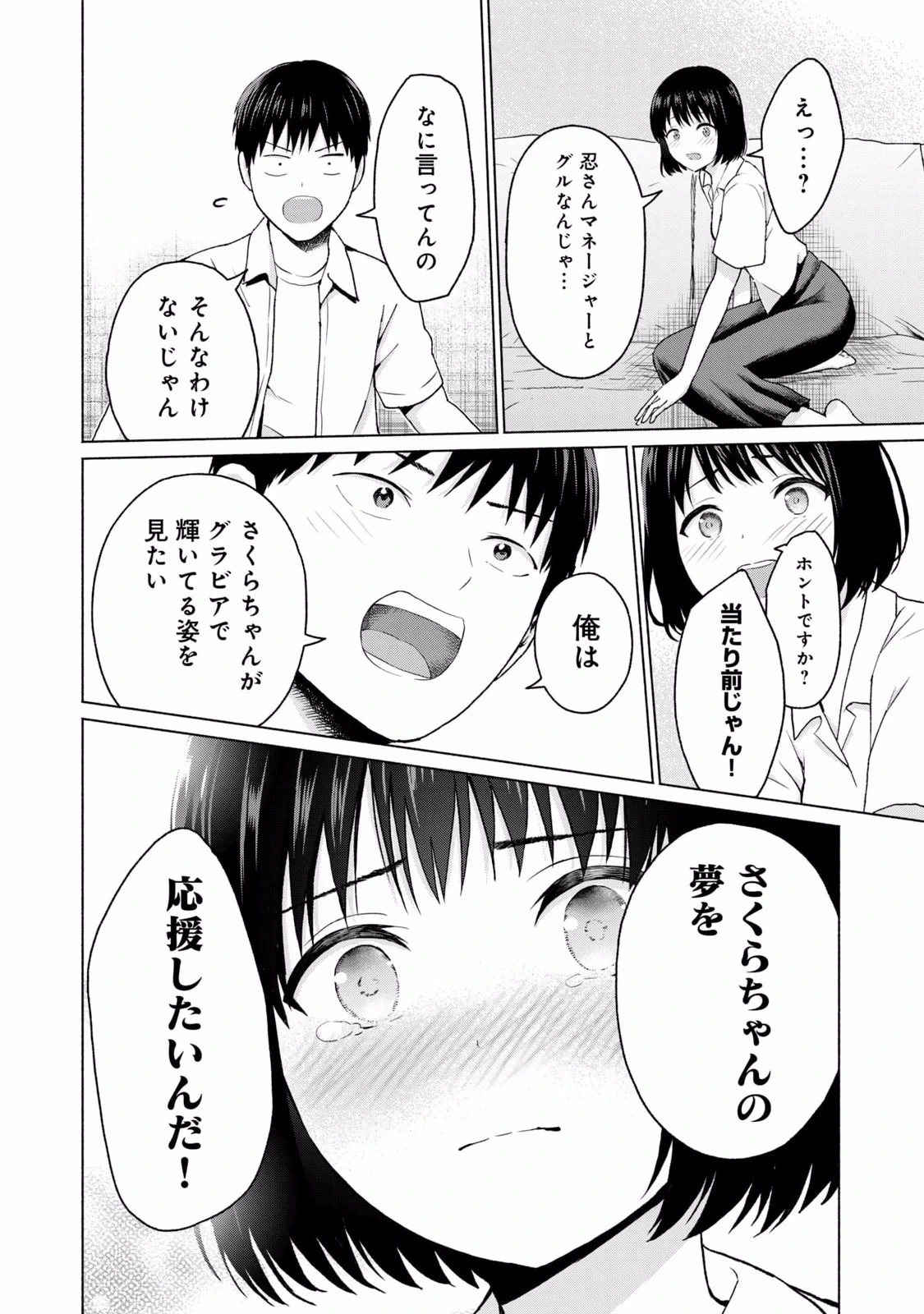 หน้า 36