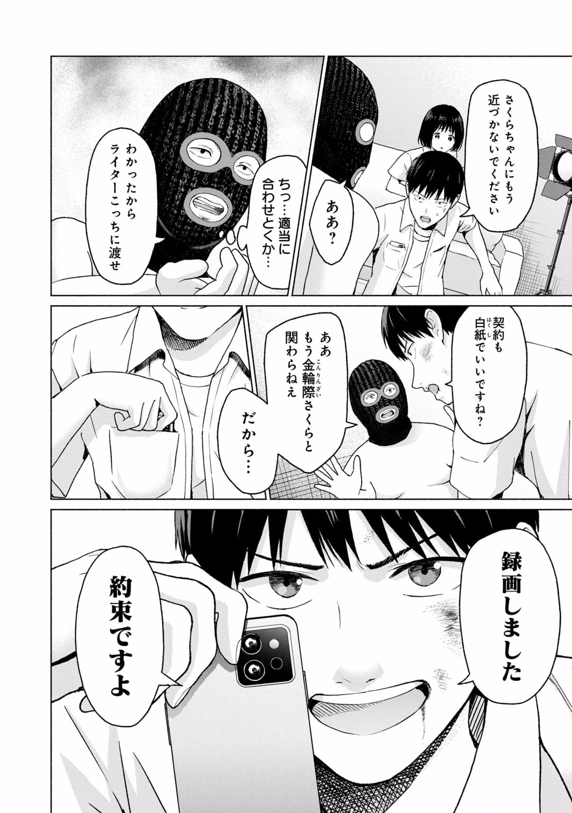 หน้า 40