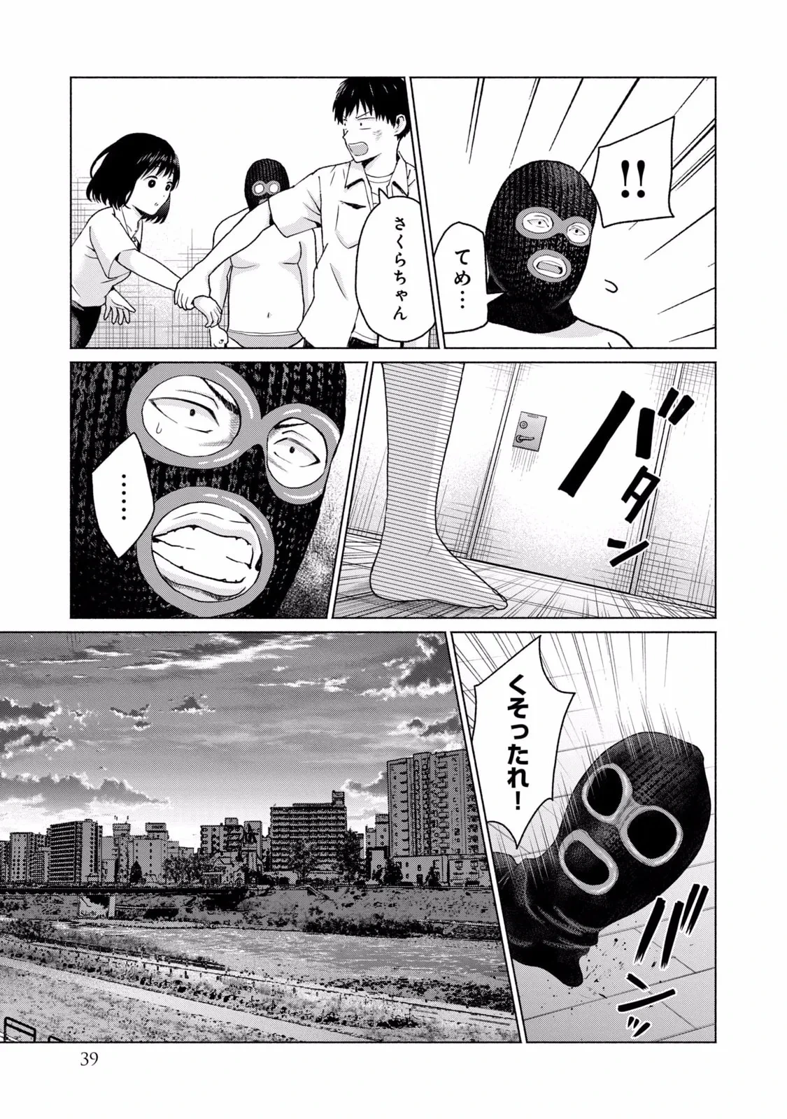 หน้า 41