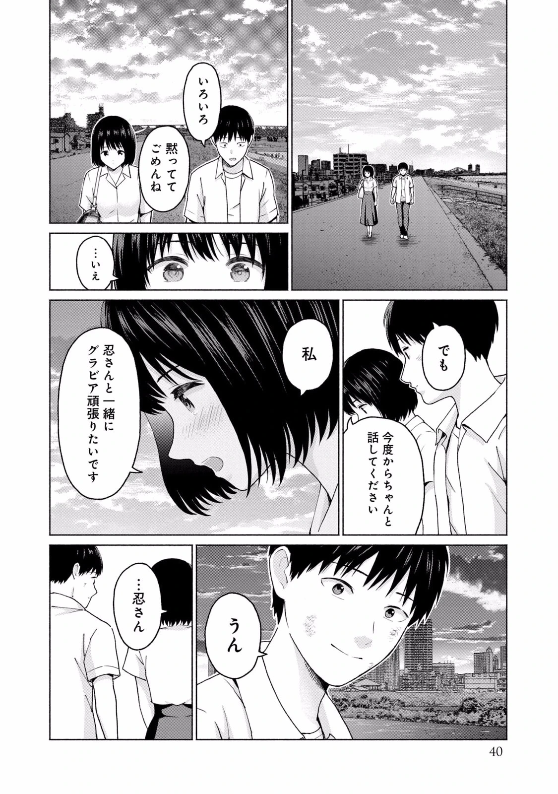 หน้า 42