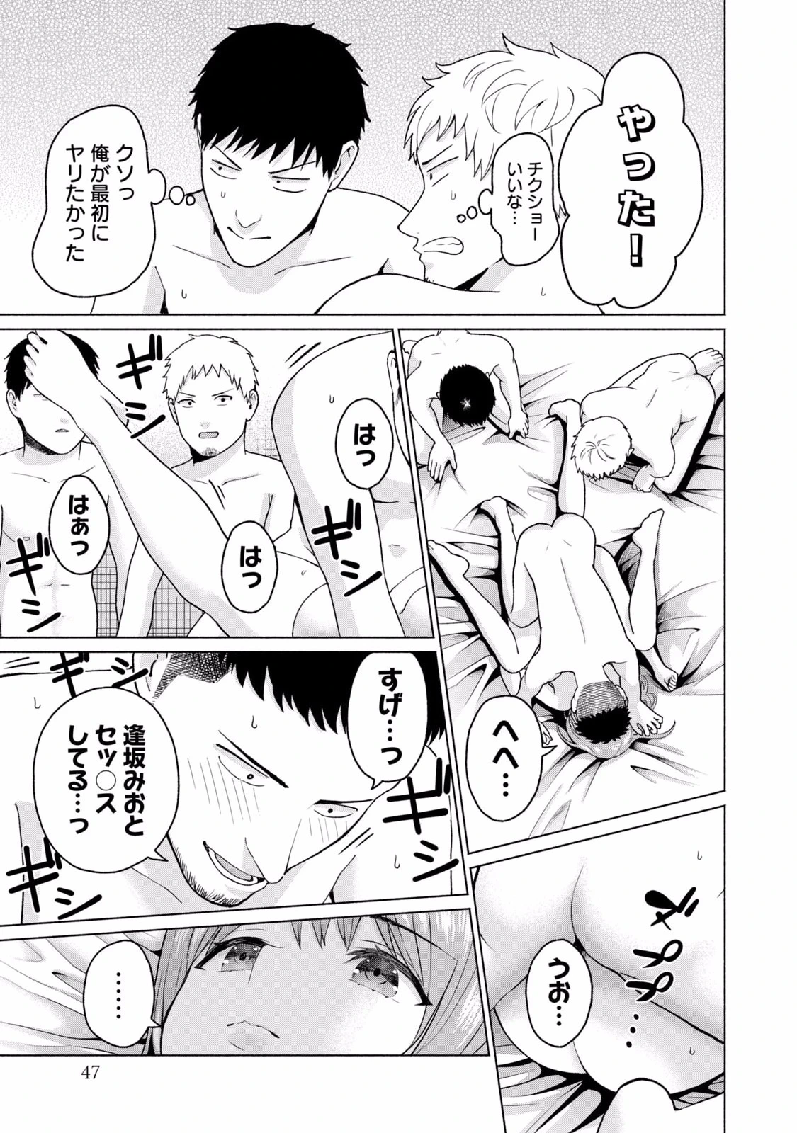 หน้า 49