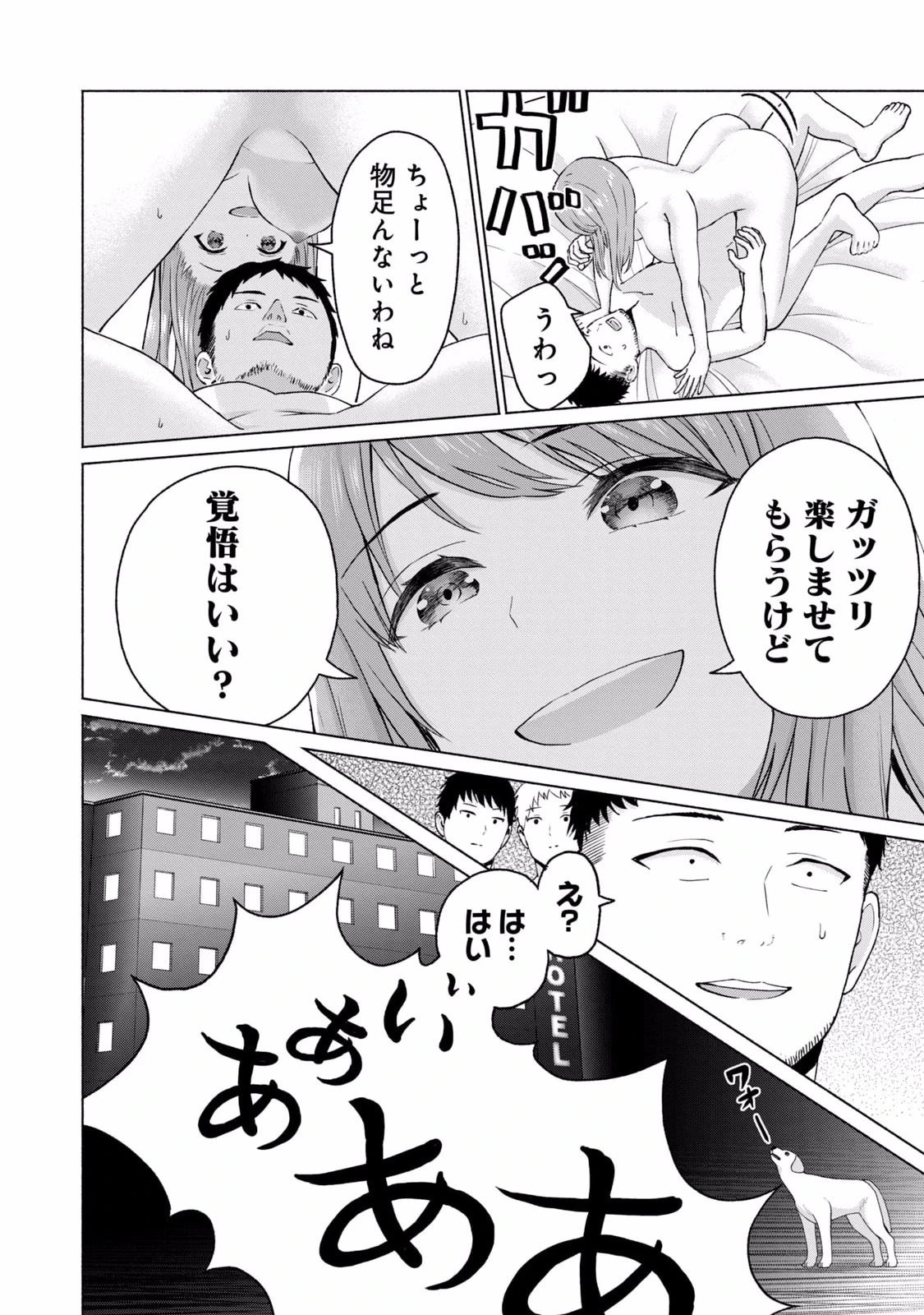 หน้า 50
