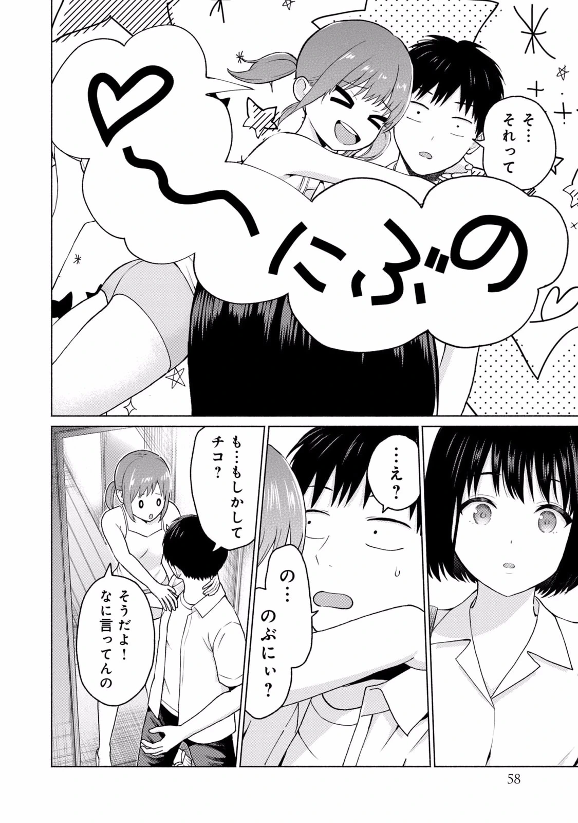 หน้า 60