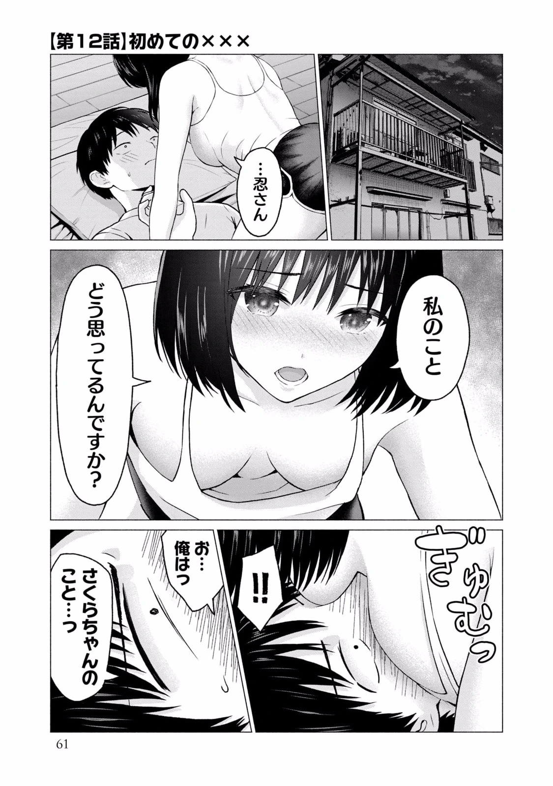 หน้า 63