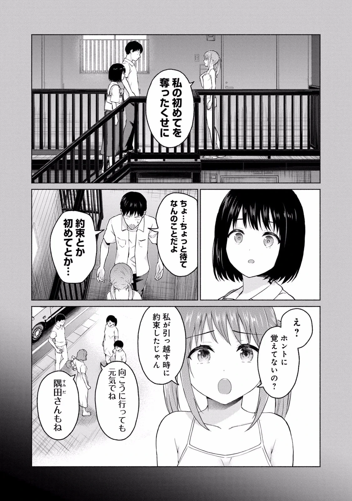หน้า 65