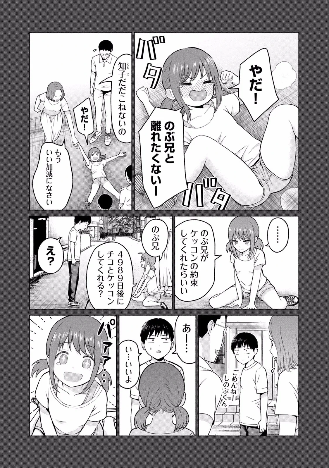 หน้า 66