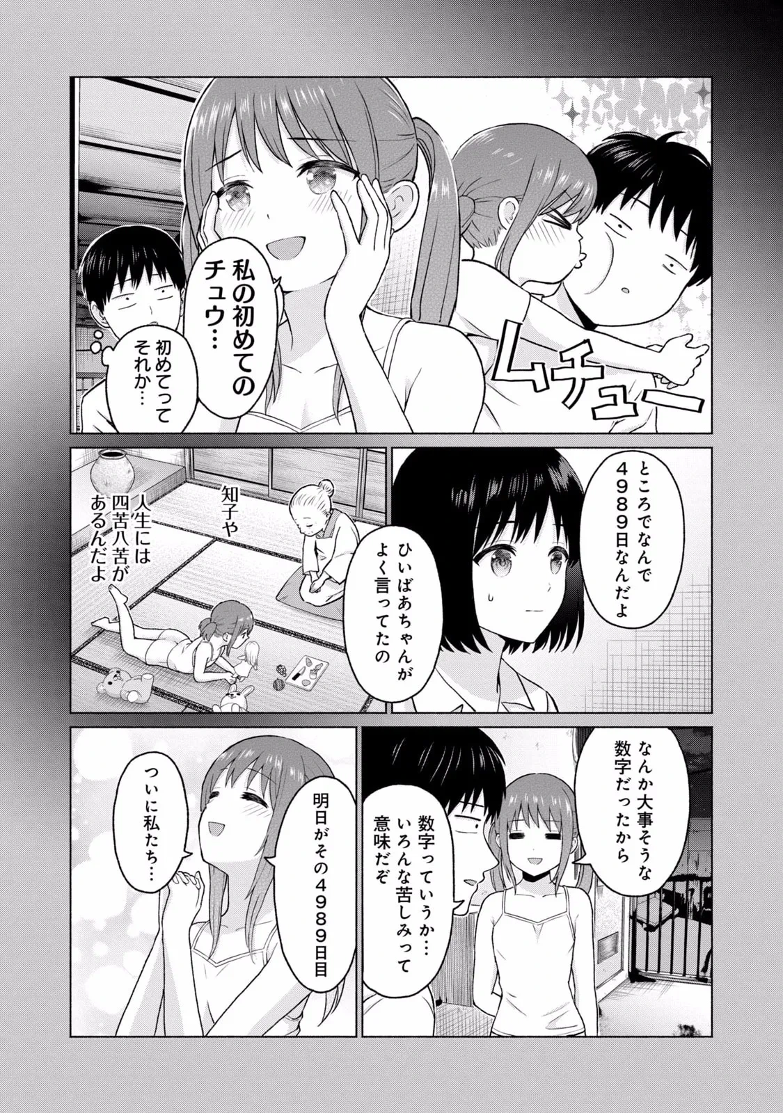 หน้า 67