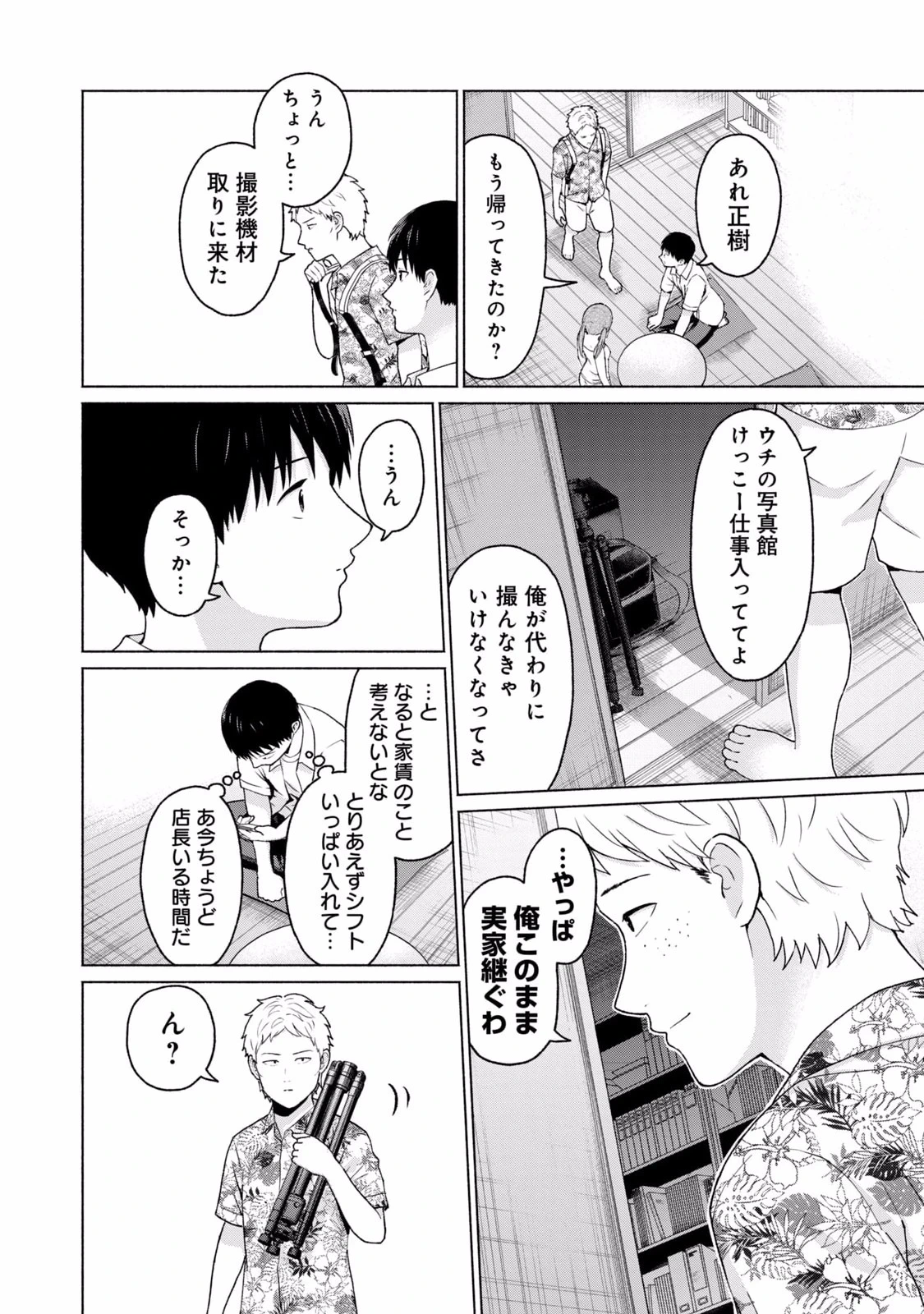หน้า 72