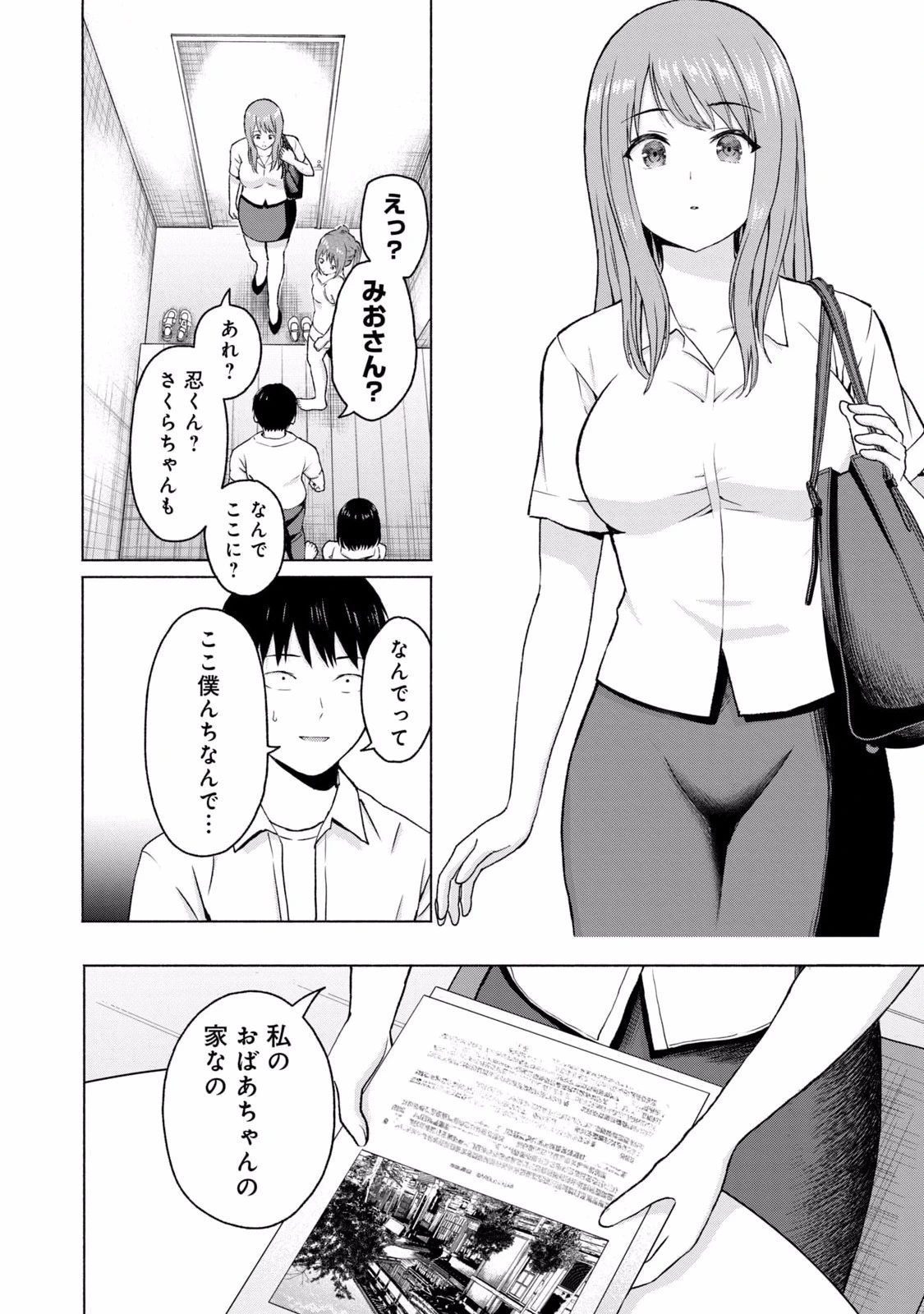 หน้า 78