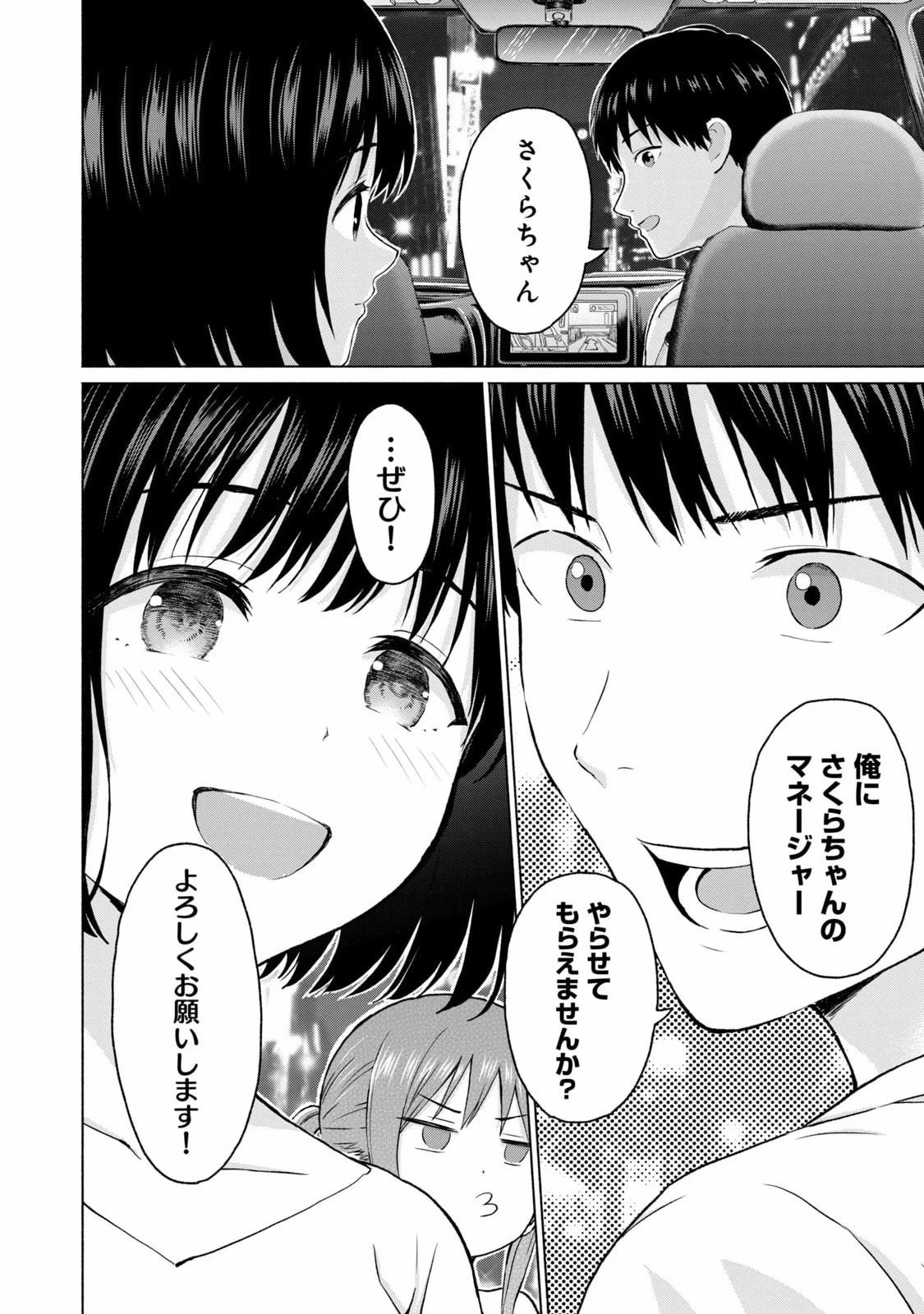 หน้า 94