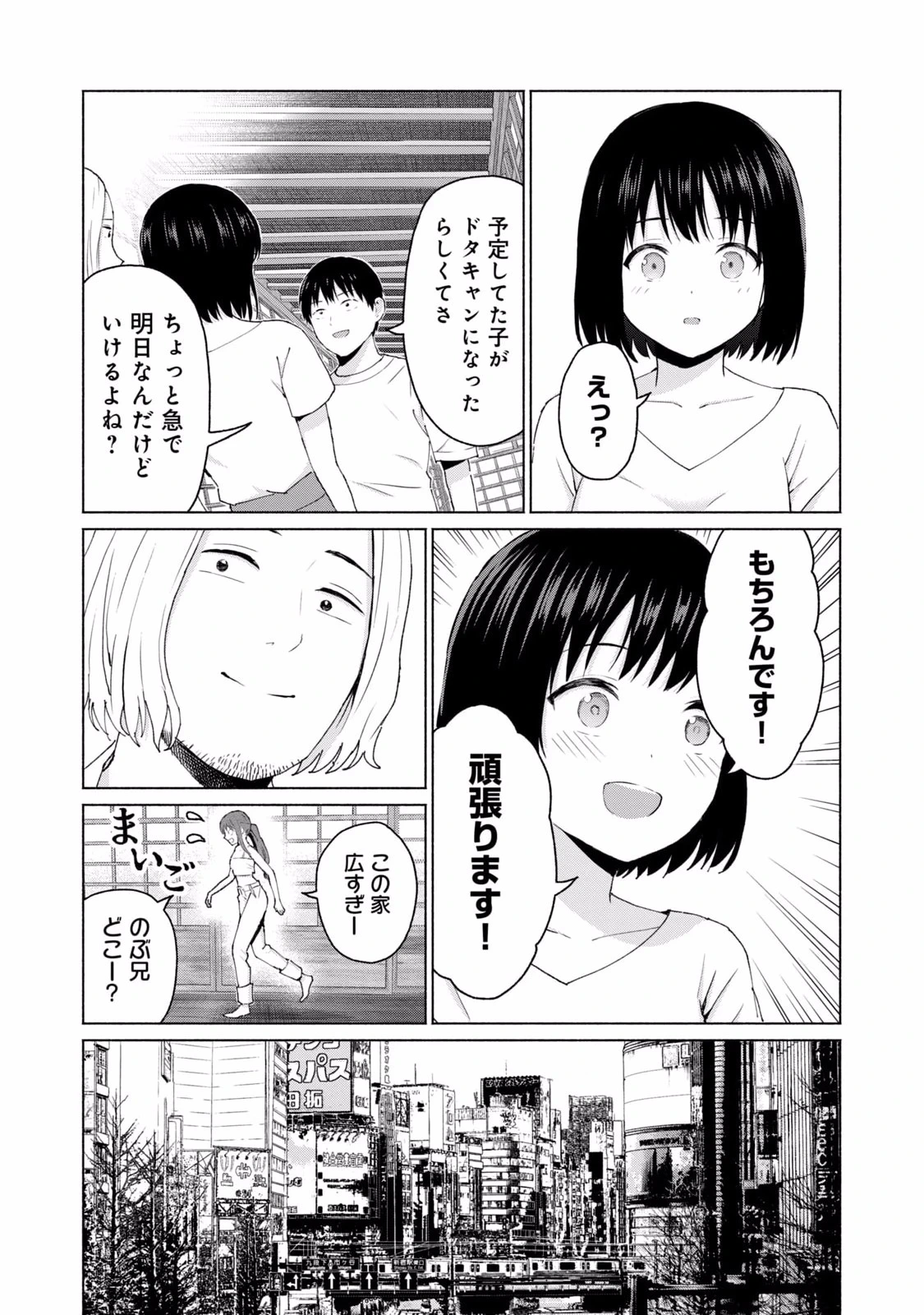 หน้า 107
