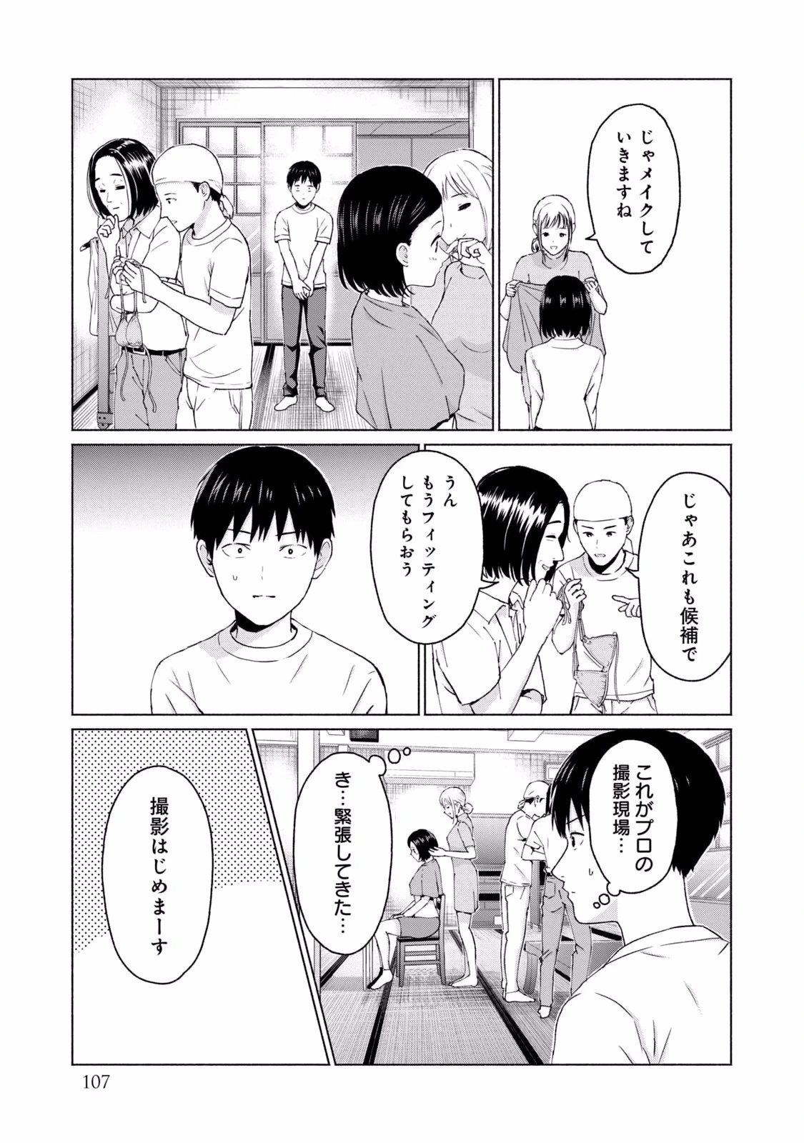 หน้า 109