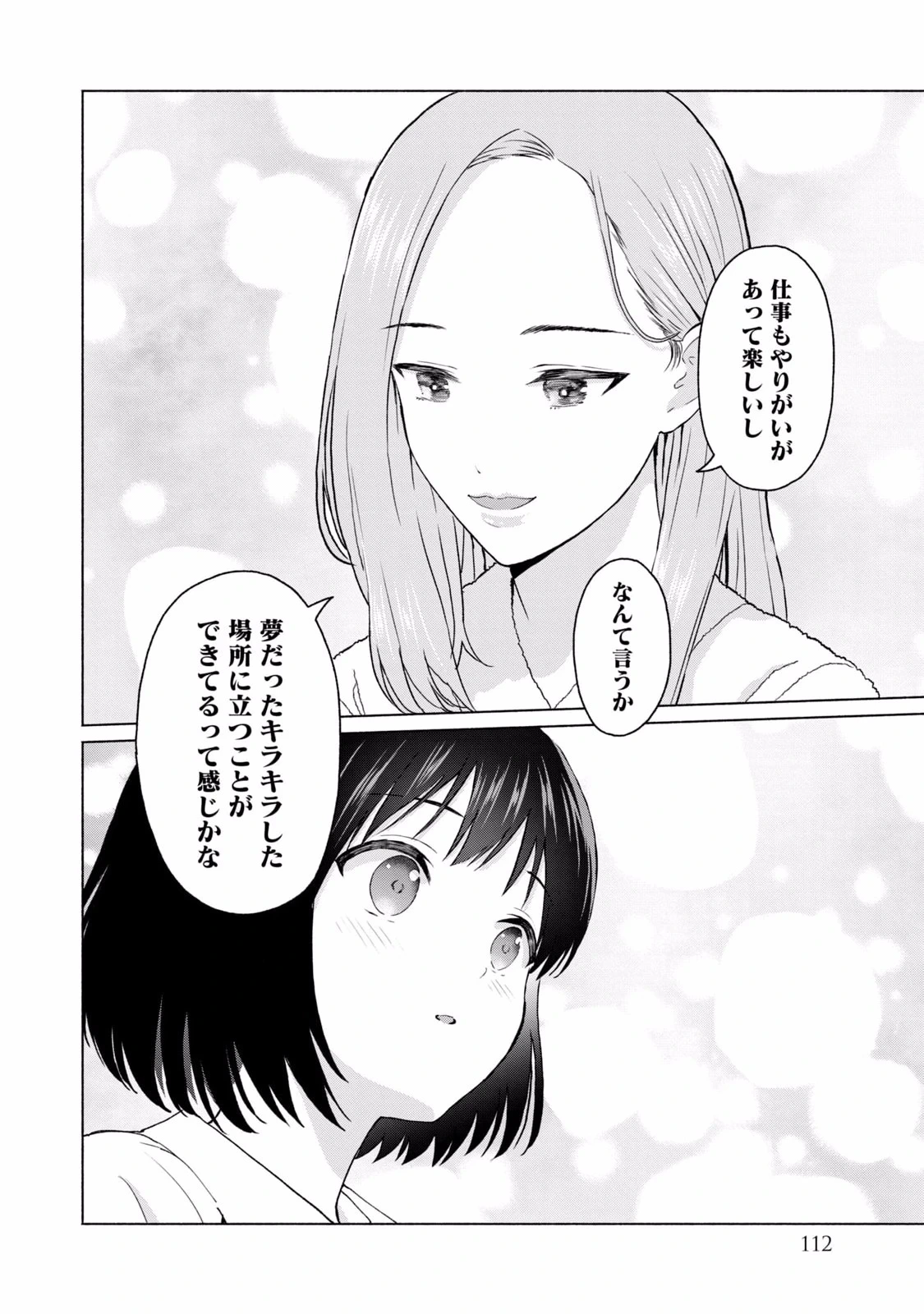 หน้า 114