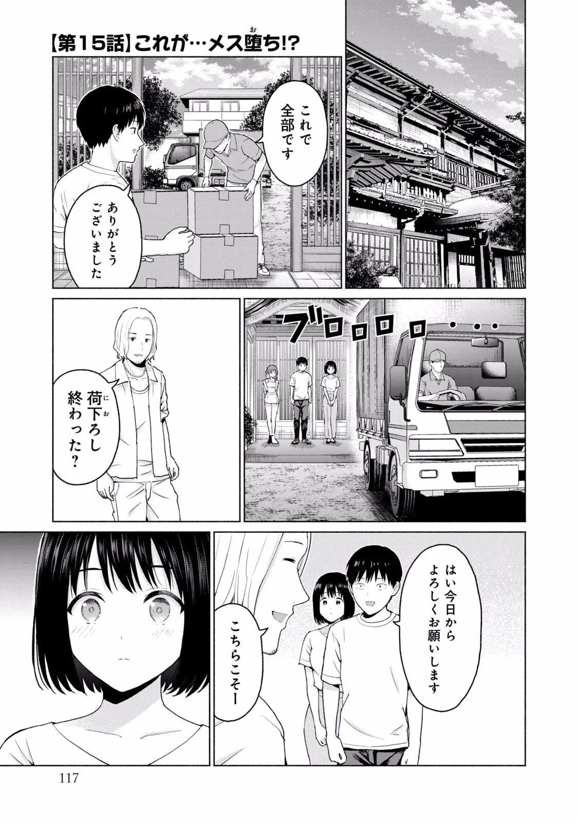 หน้า 119