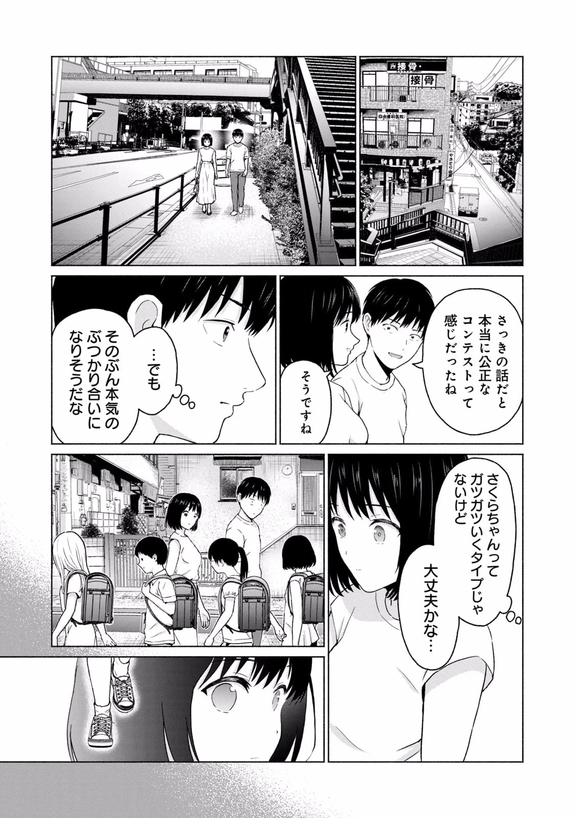 หน้า 125
