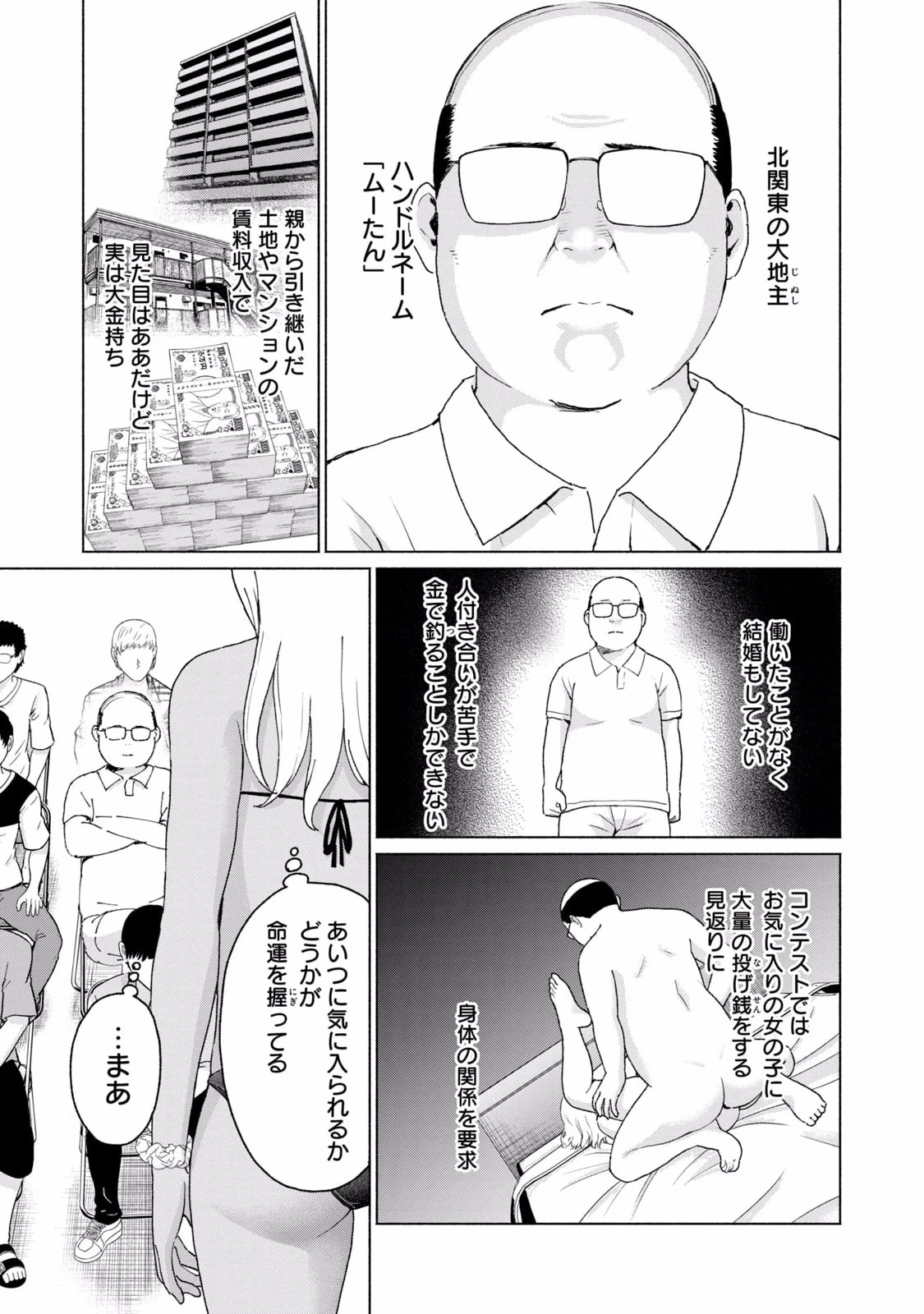 หน้า 131