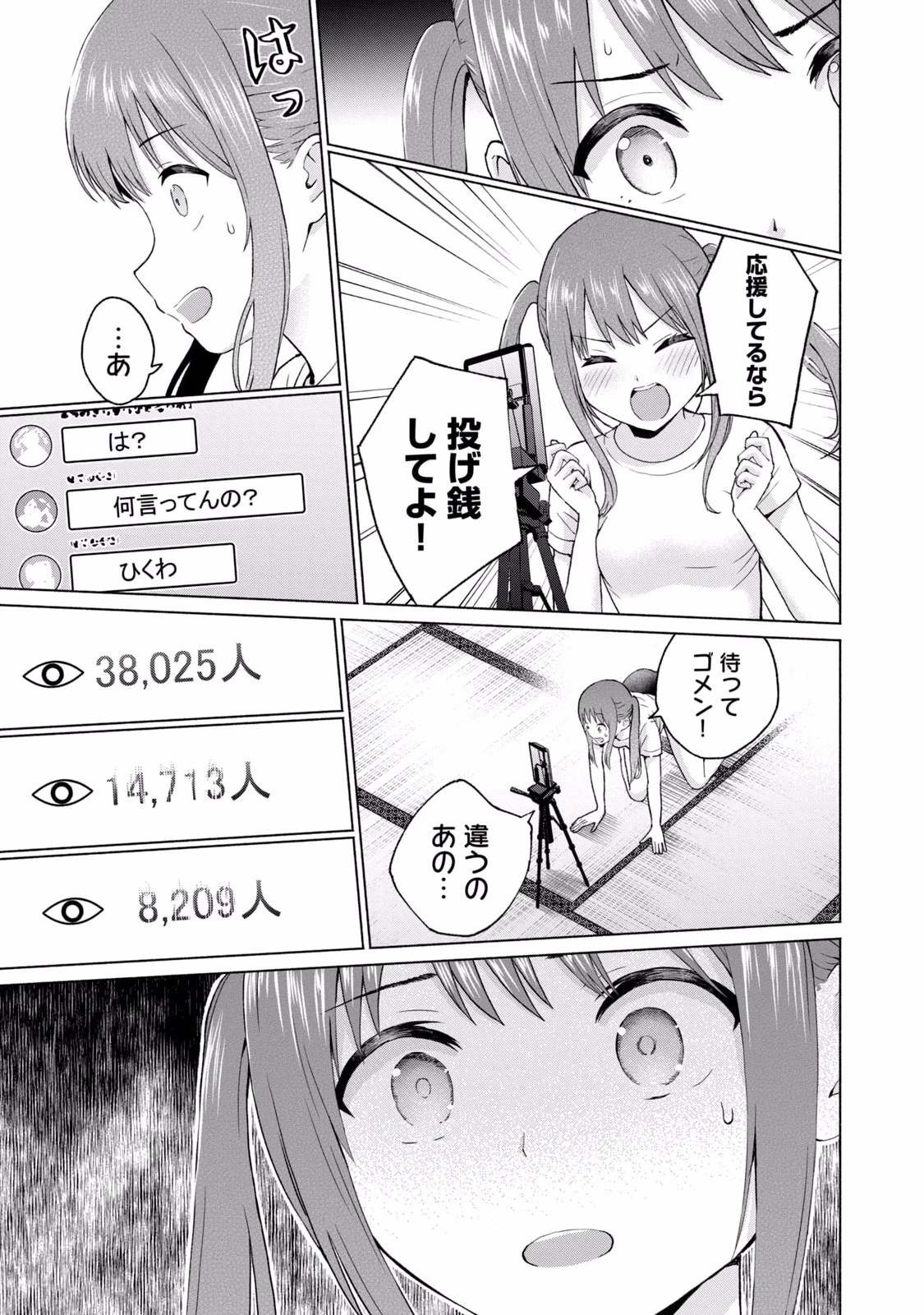 หน้า 171