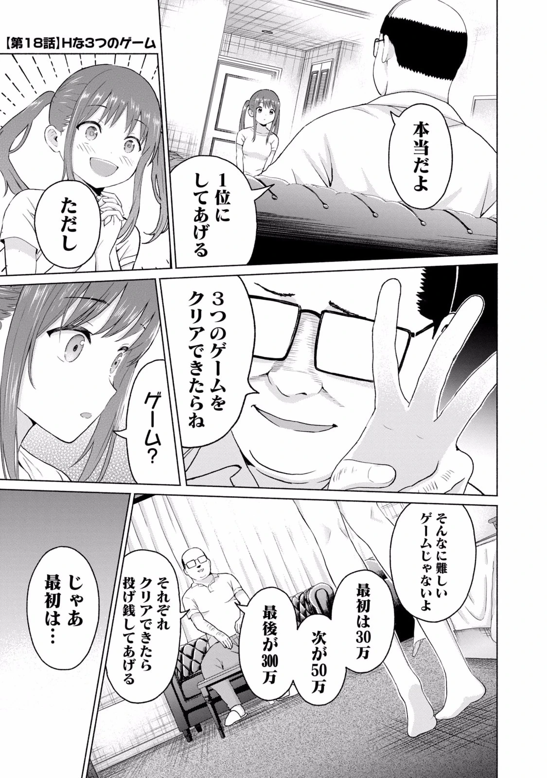 หน้า 177