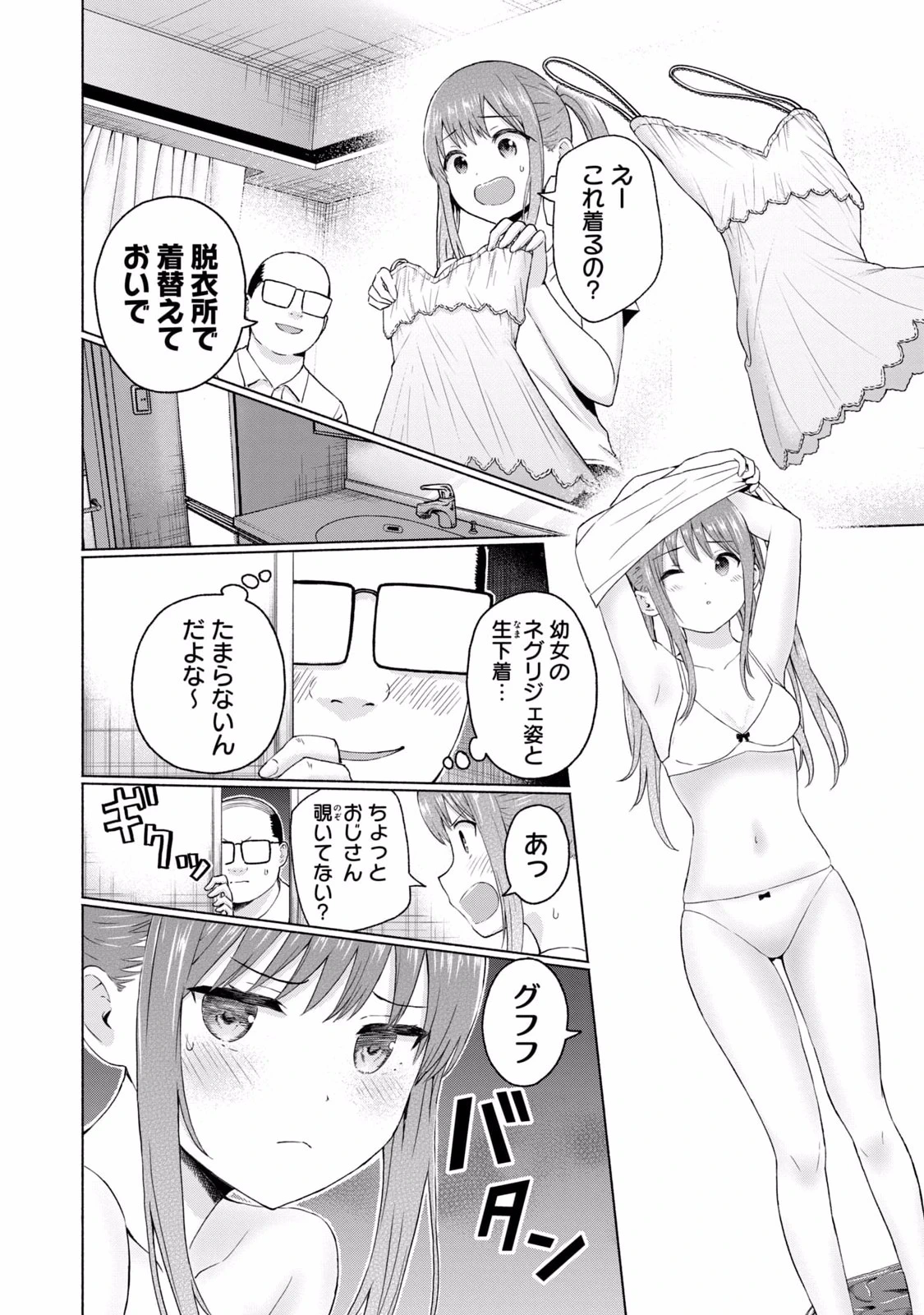 หน้า 178