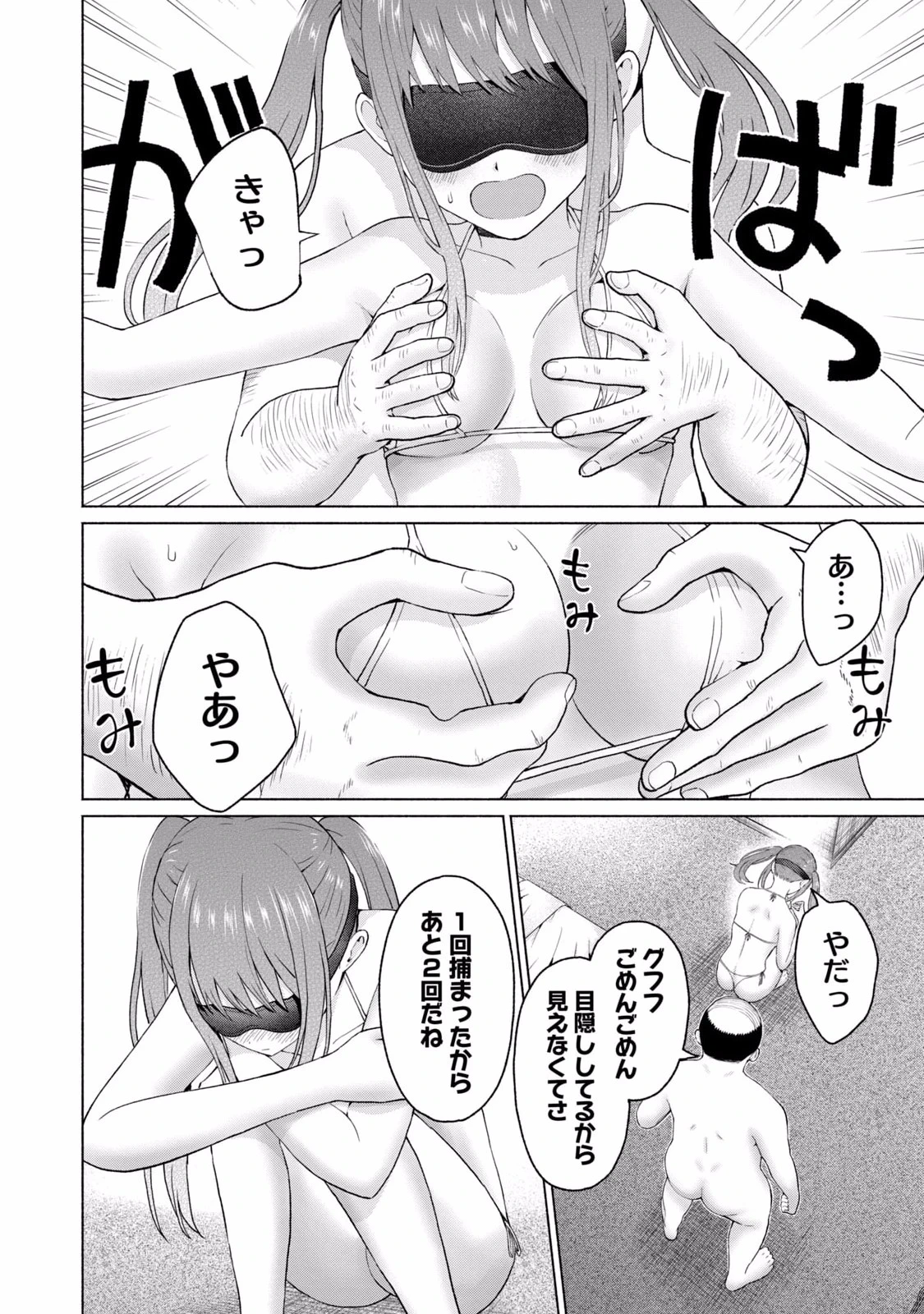 หน้า 186