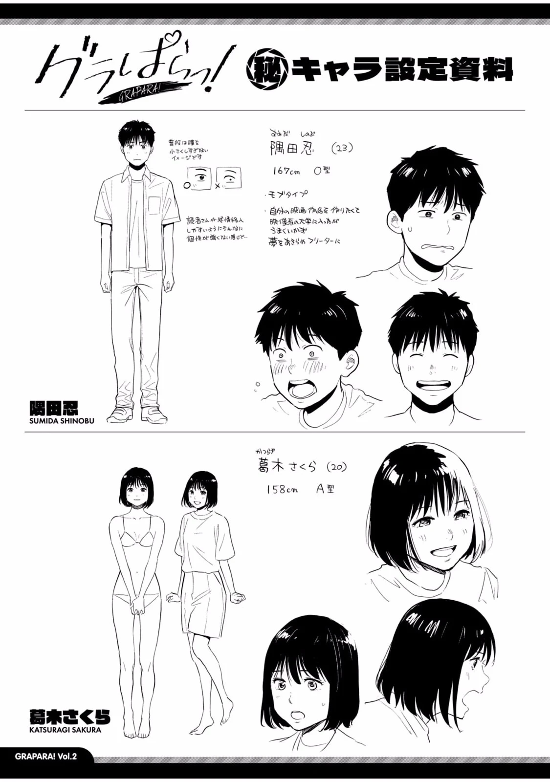 หน้า 195