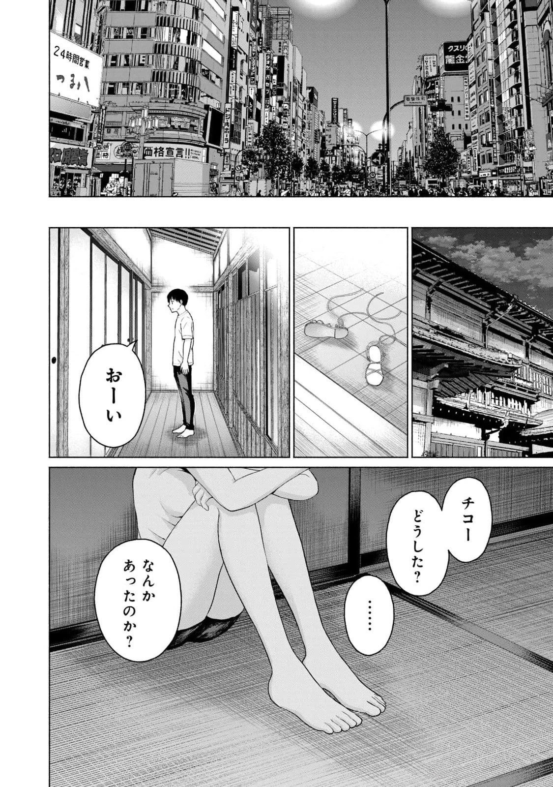 หน้า 26