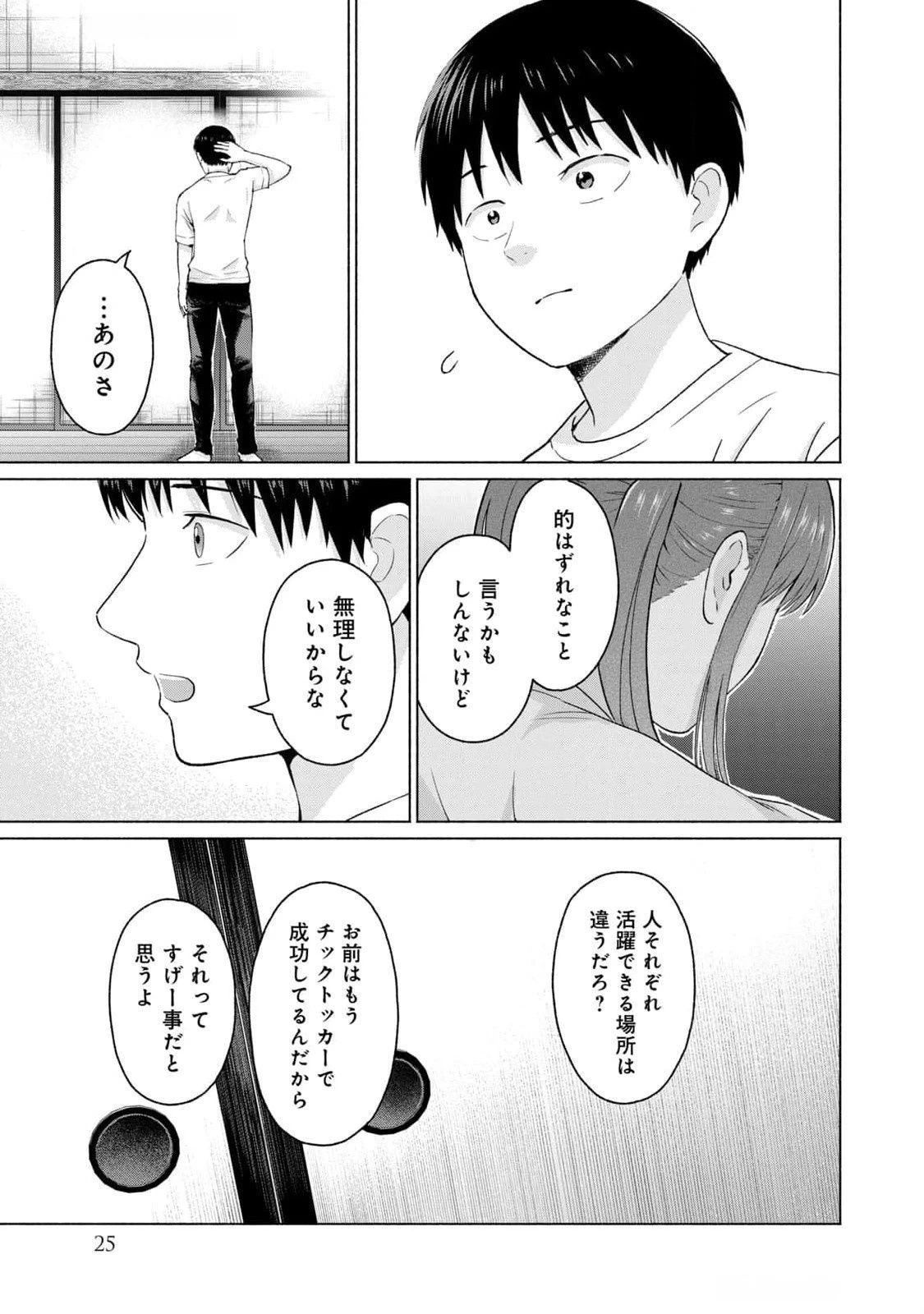 หน้า 27
