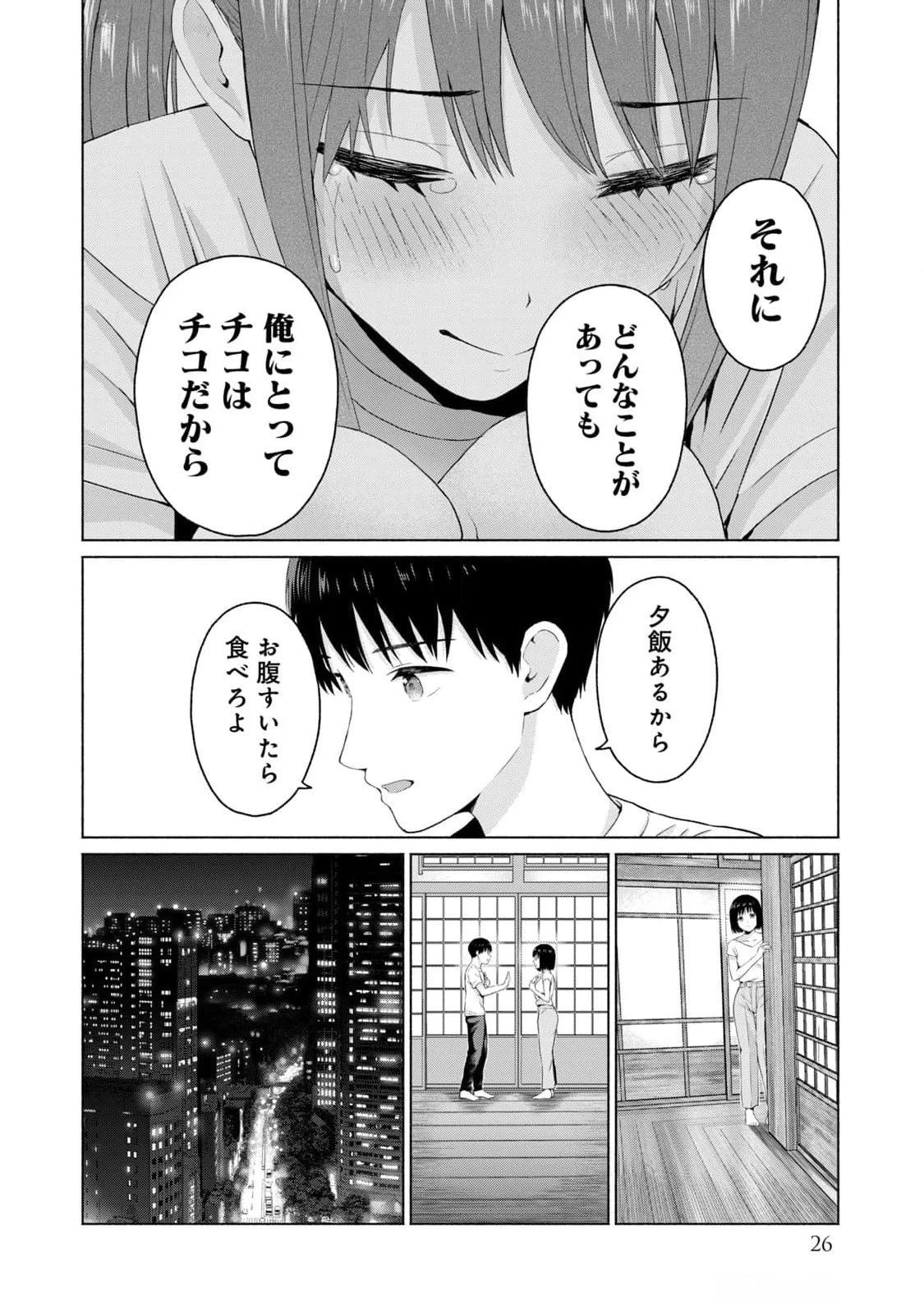 หน้า 28
