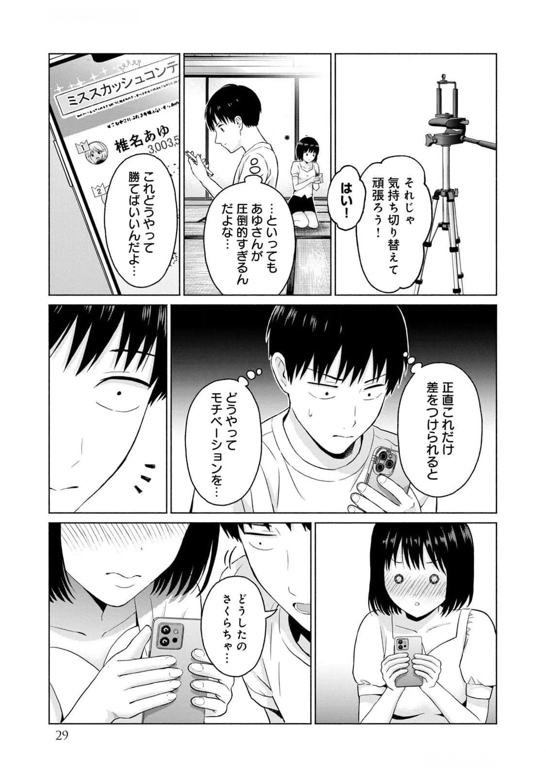 หน้า 31