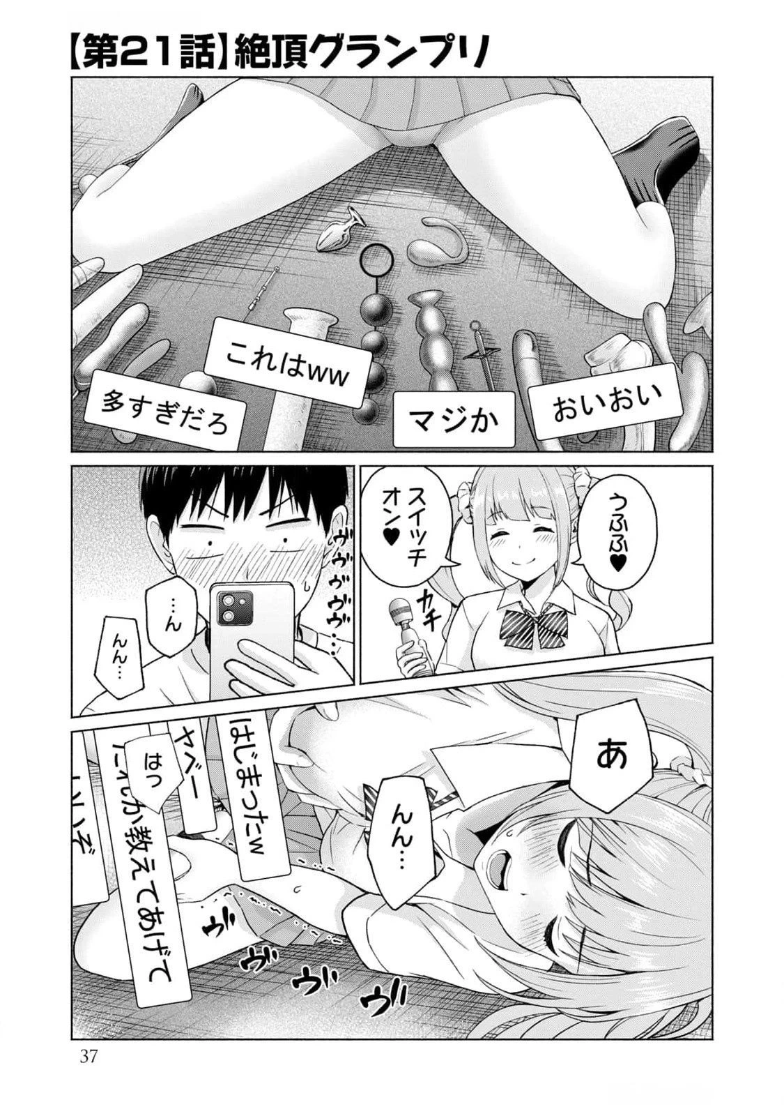 หน้า 39