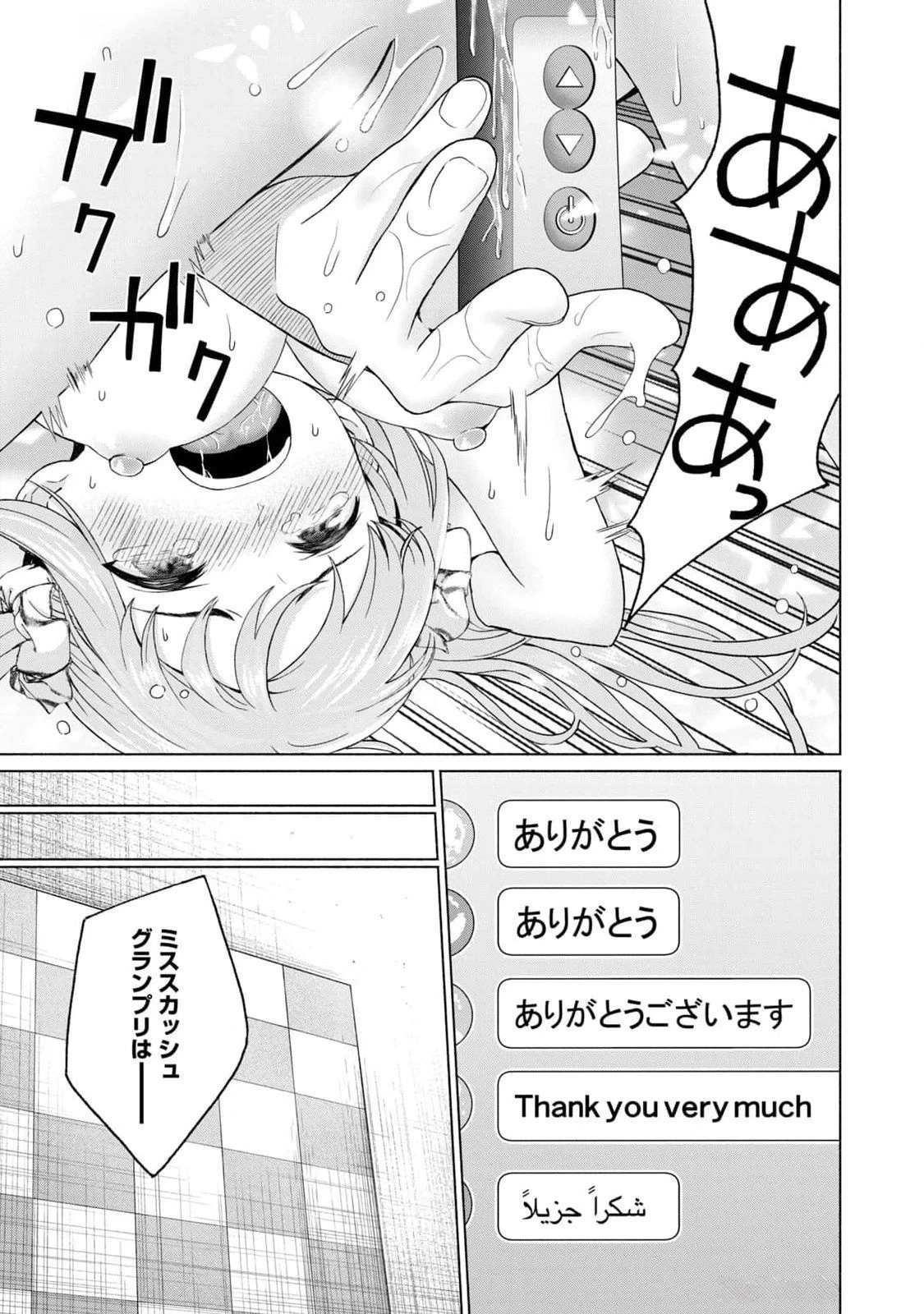 หน้า 43