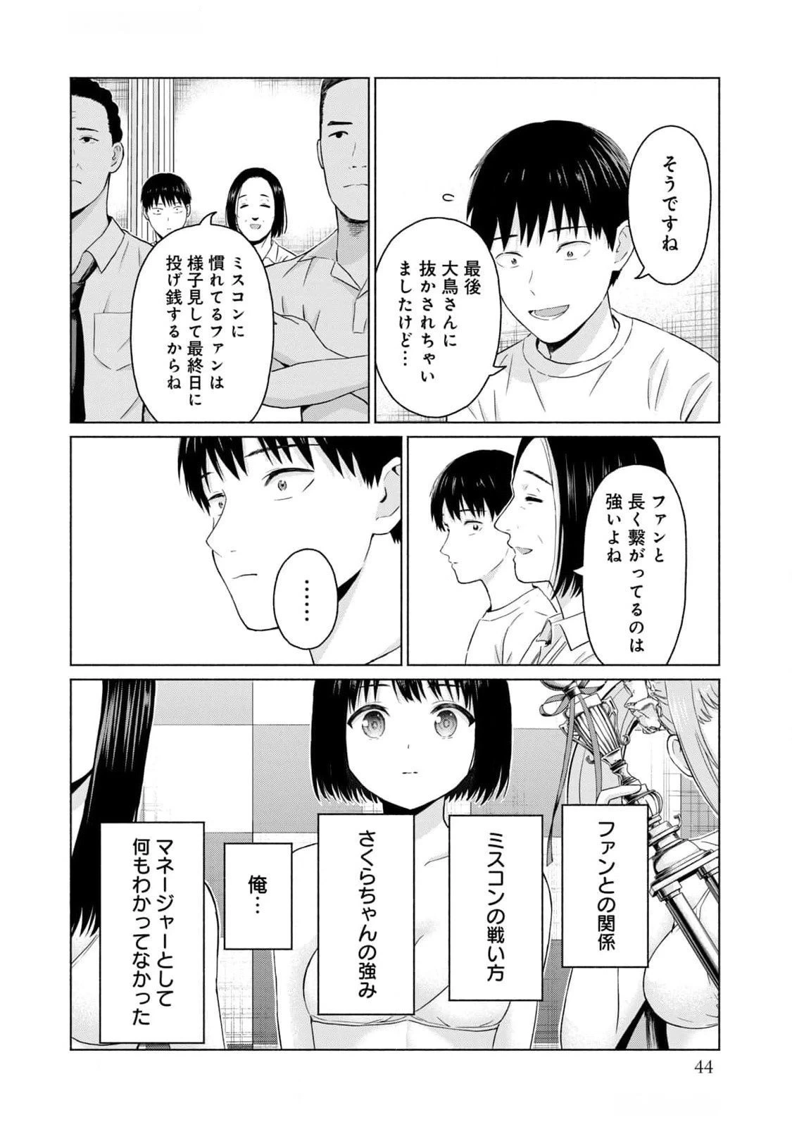 หน้า 46