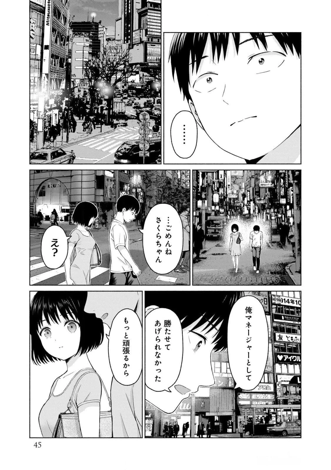 หน้า 47