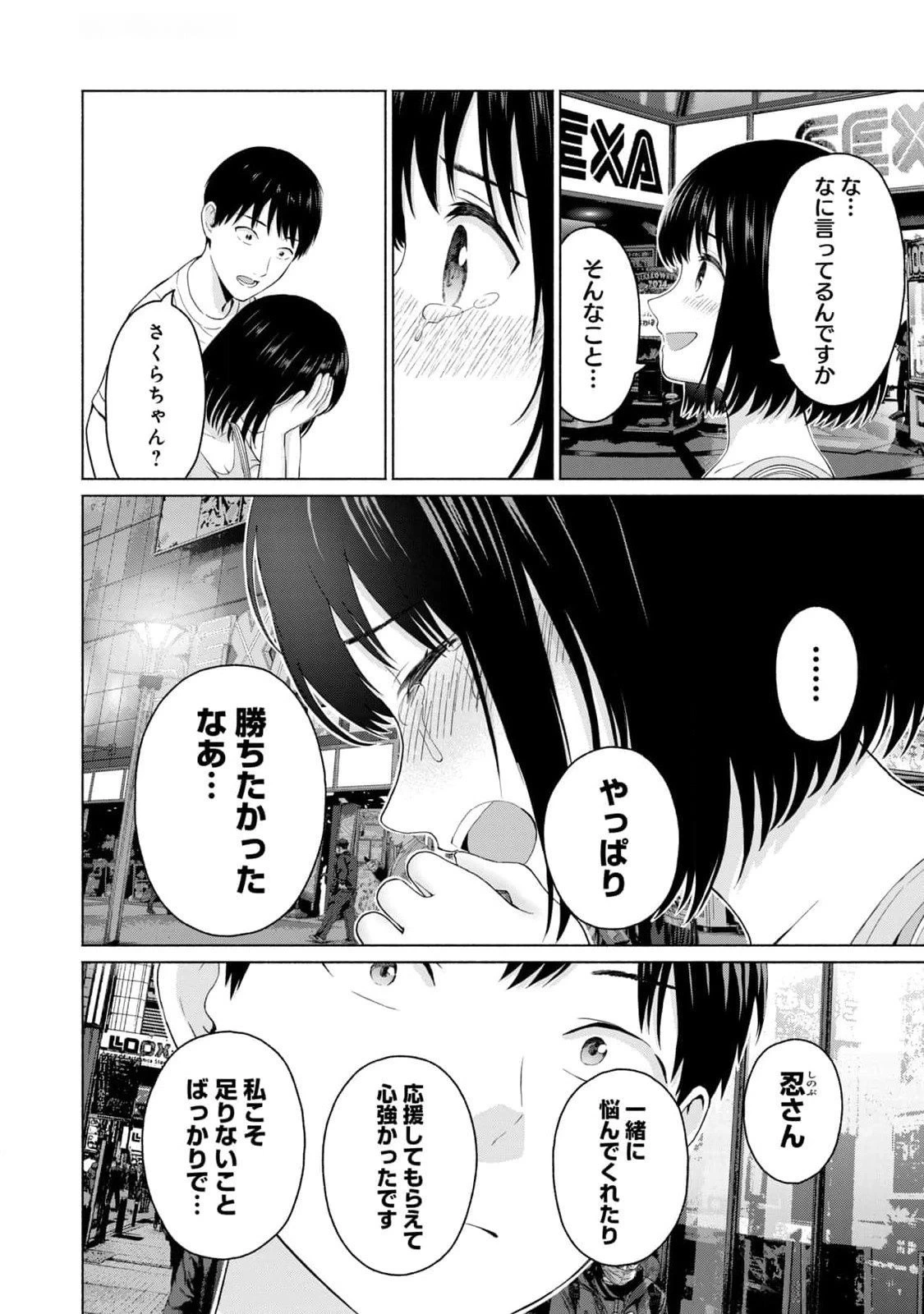 หน้า 48