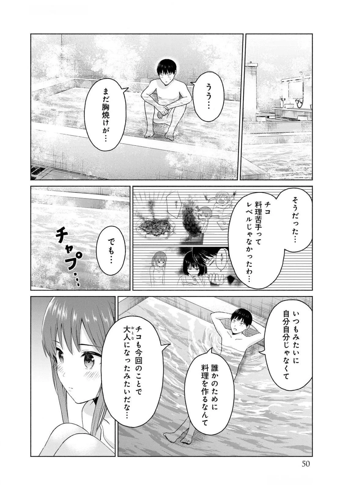 หน้า 52