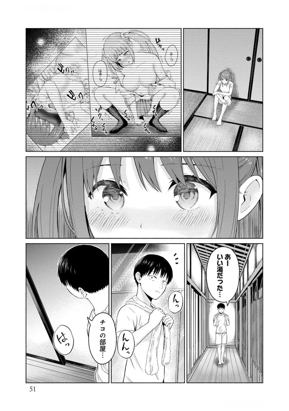 หน้า 53