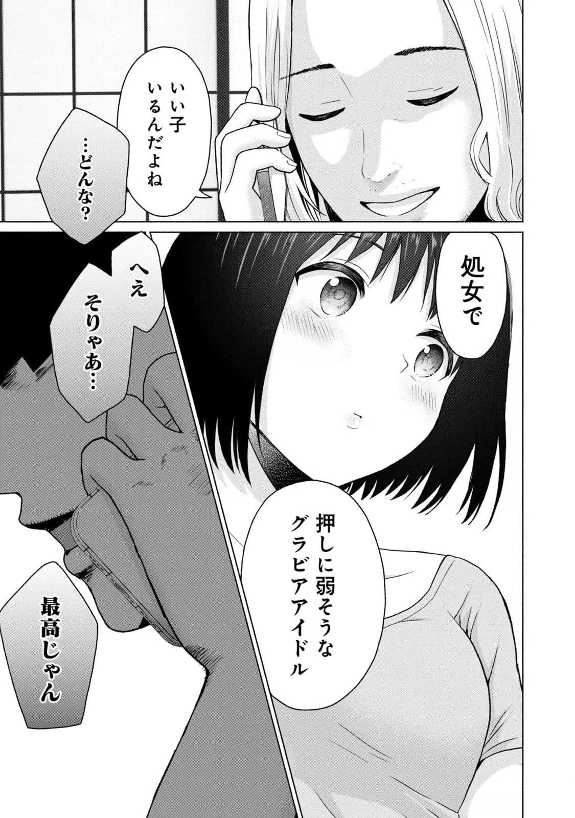 หน้า 55