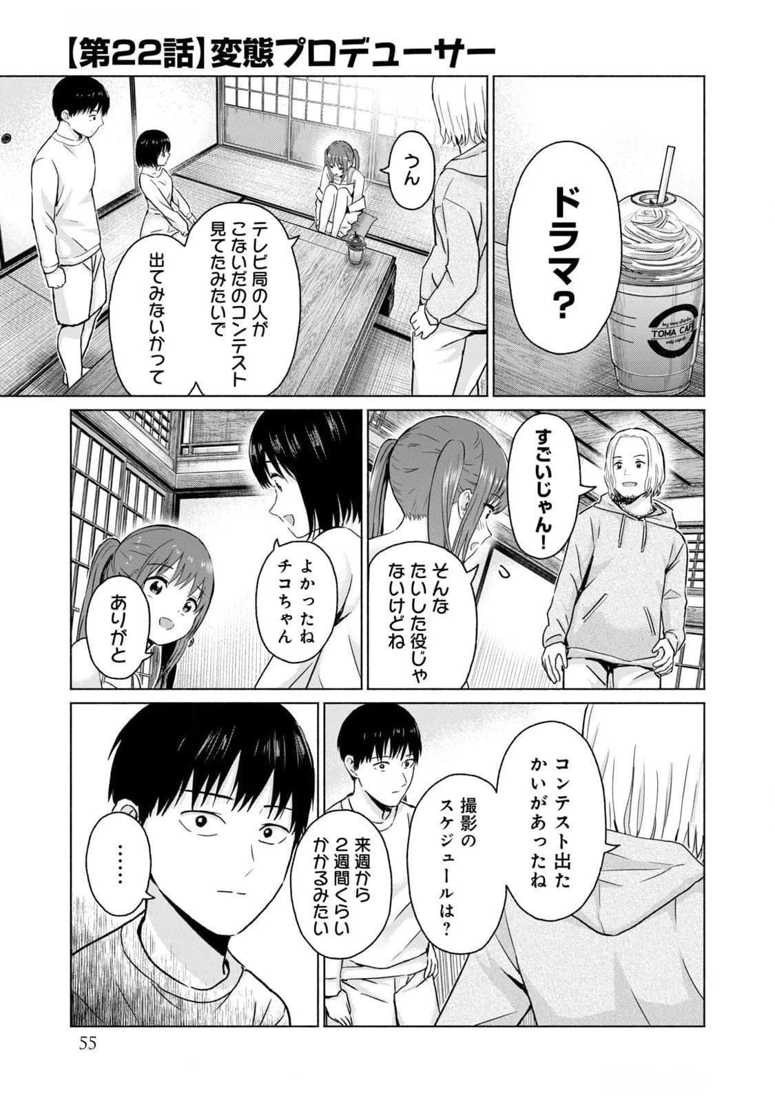 หน้า 57