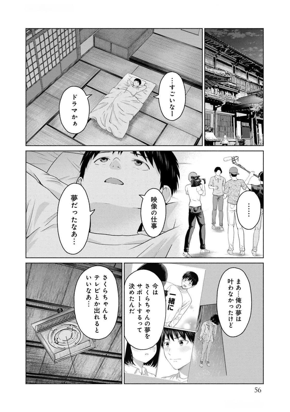 หน้า 58