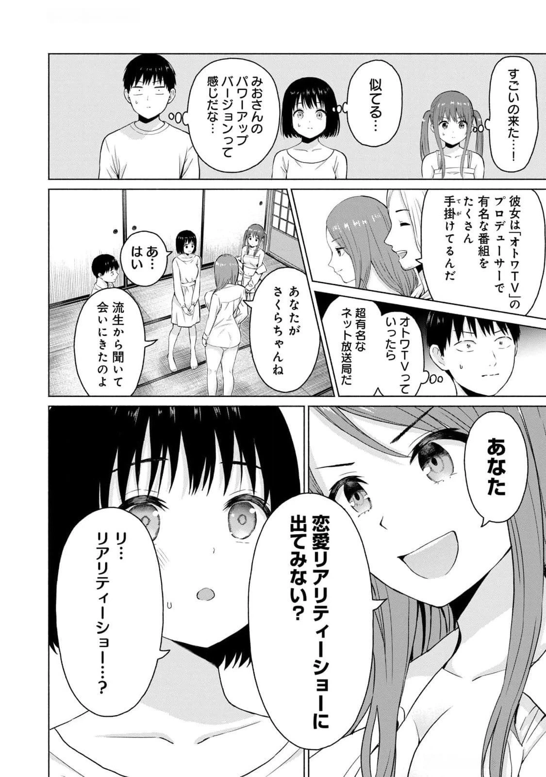 หน้า 64