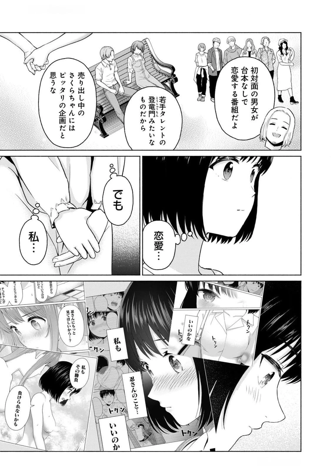 หน้า 65
