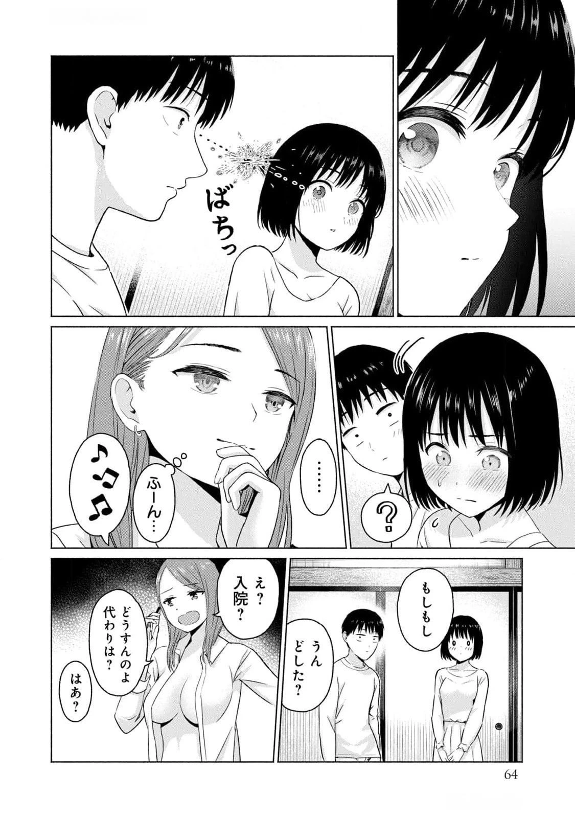 หน้า 66