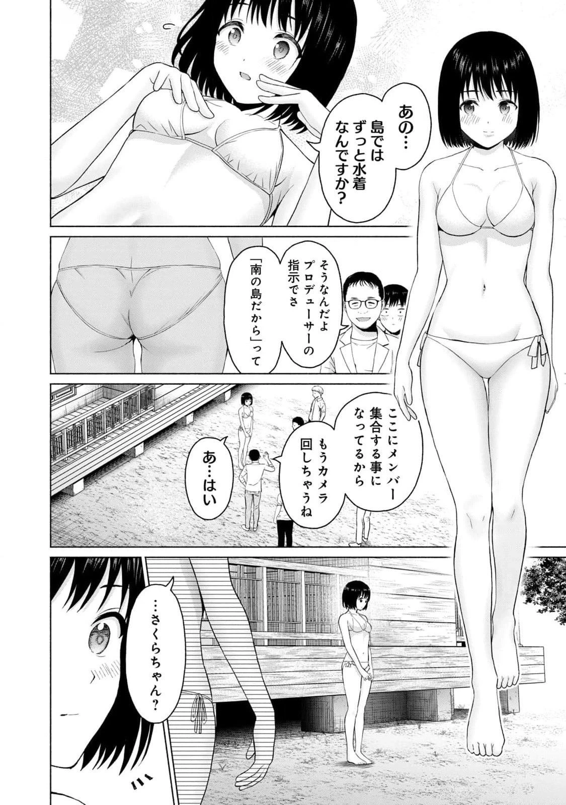 หน้า 72