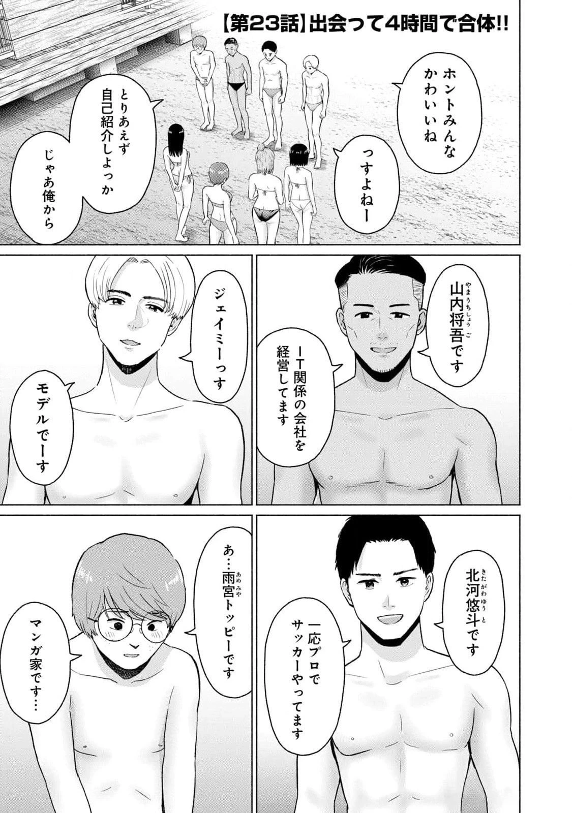 หน้า 75