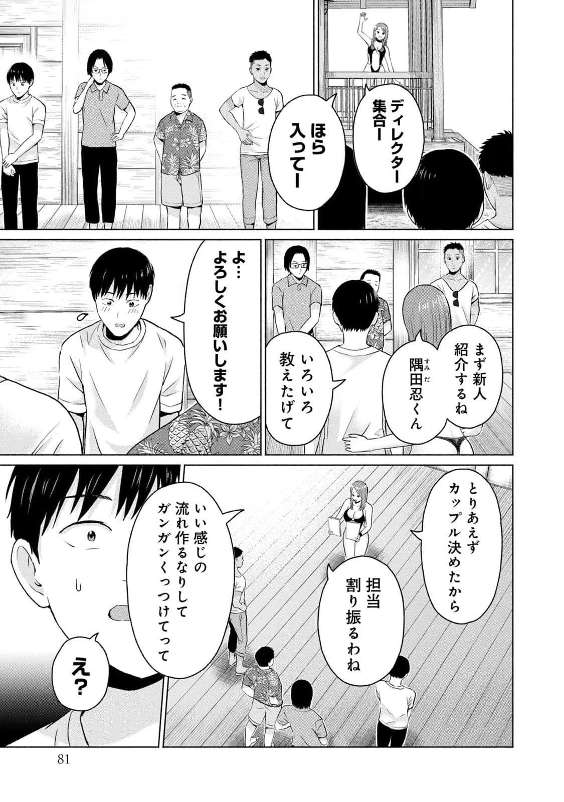 หน้า 83
