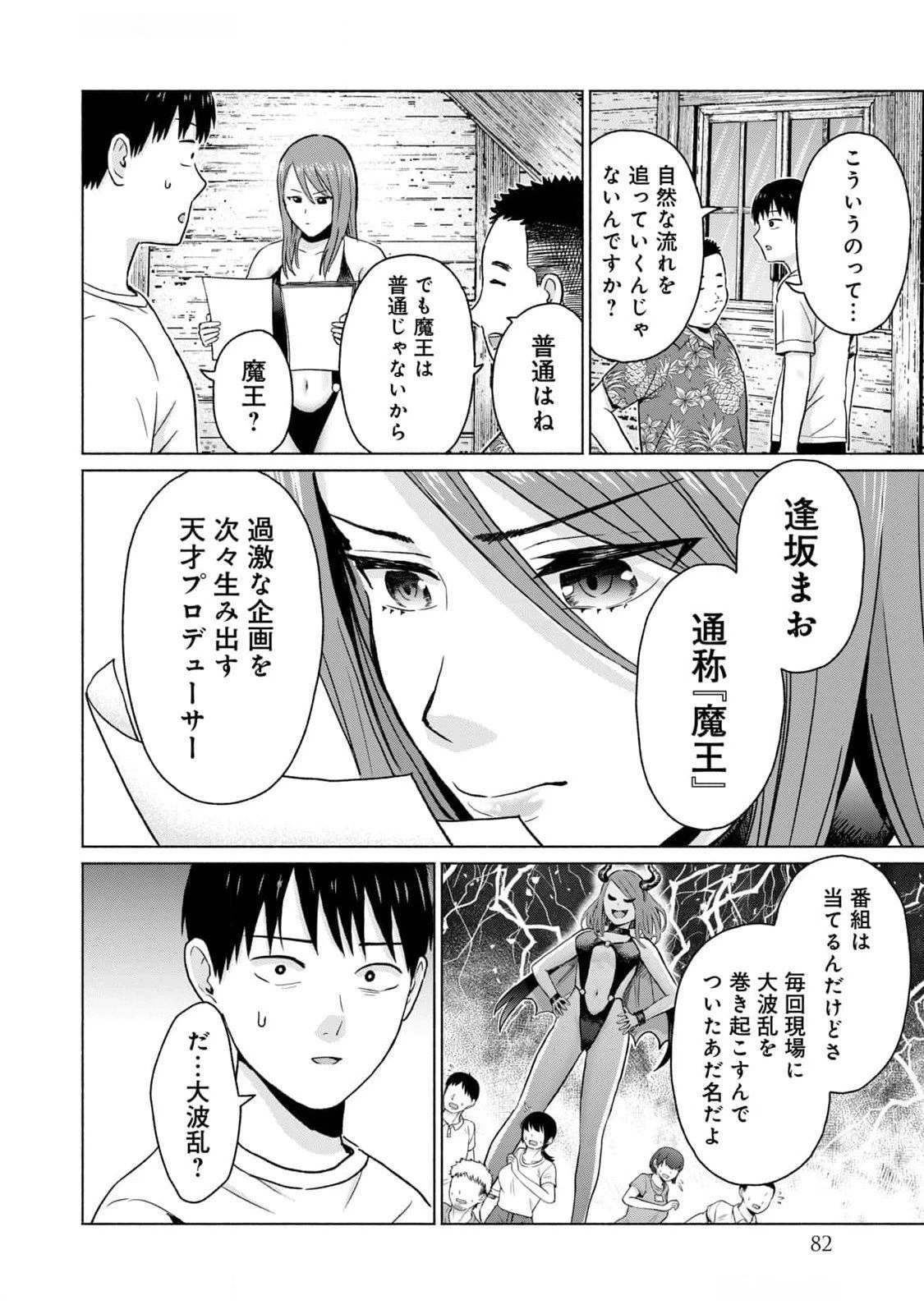 หน้า 84
